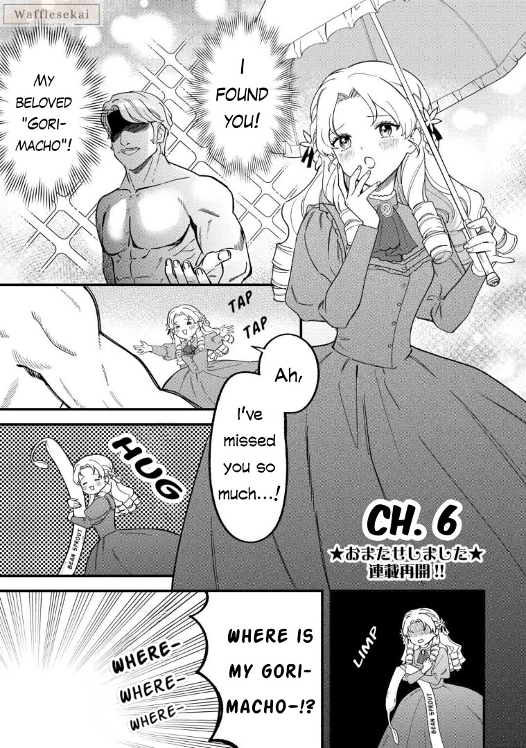 An Okama Reincarnated as a Villainess, and Everything’s Just Fine Chapter 6 page 1 - Chapter 6