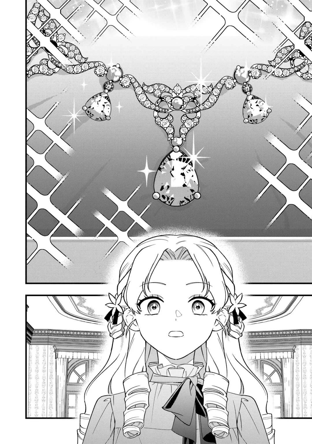 An Okama Reincarnated as a Villainess, and Everything’s Just Fine Chapter 7 page 12 - Chapter 7