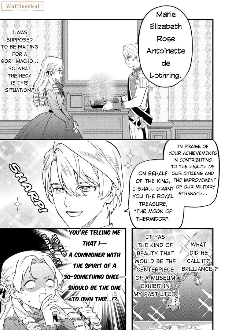 An Okama Reincarnated as a Villainess, and Everything’s Just Fine Chapter 7 page 13 - Chapter 7