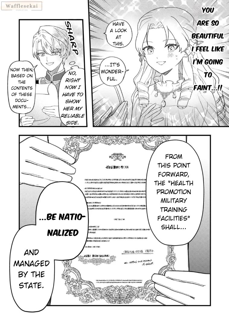 An Okama Reincarnated as a Villainess, and Everything’s Just Fine Chapter 7 page 16 - Chapter 7