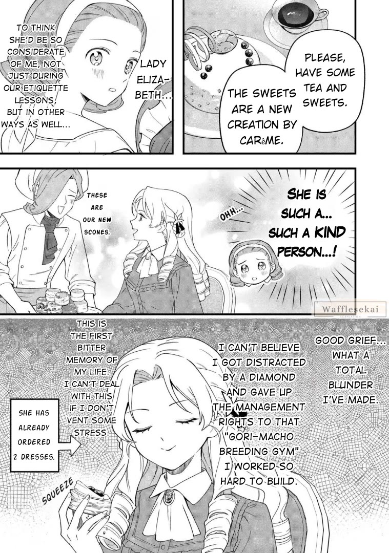 An Okama Reincarnated as a Villainess, and Everything’s Just Fine Chapter 7 page 19 - Chapter 7