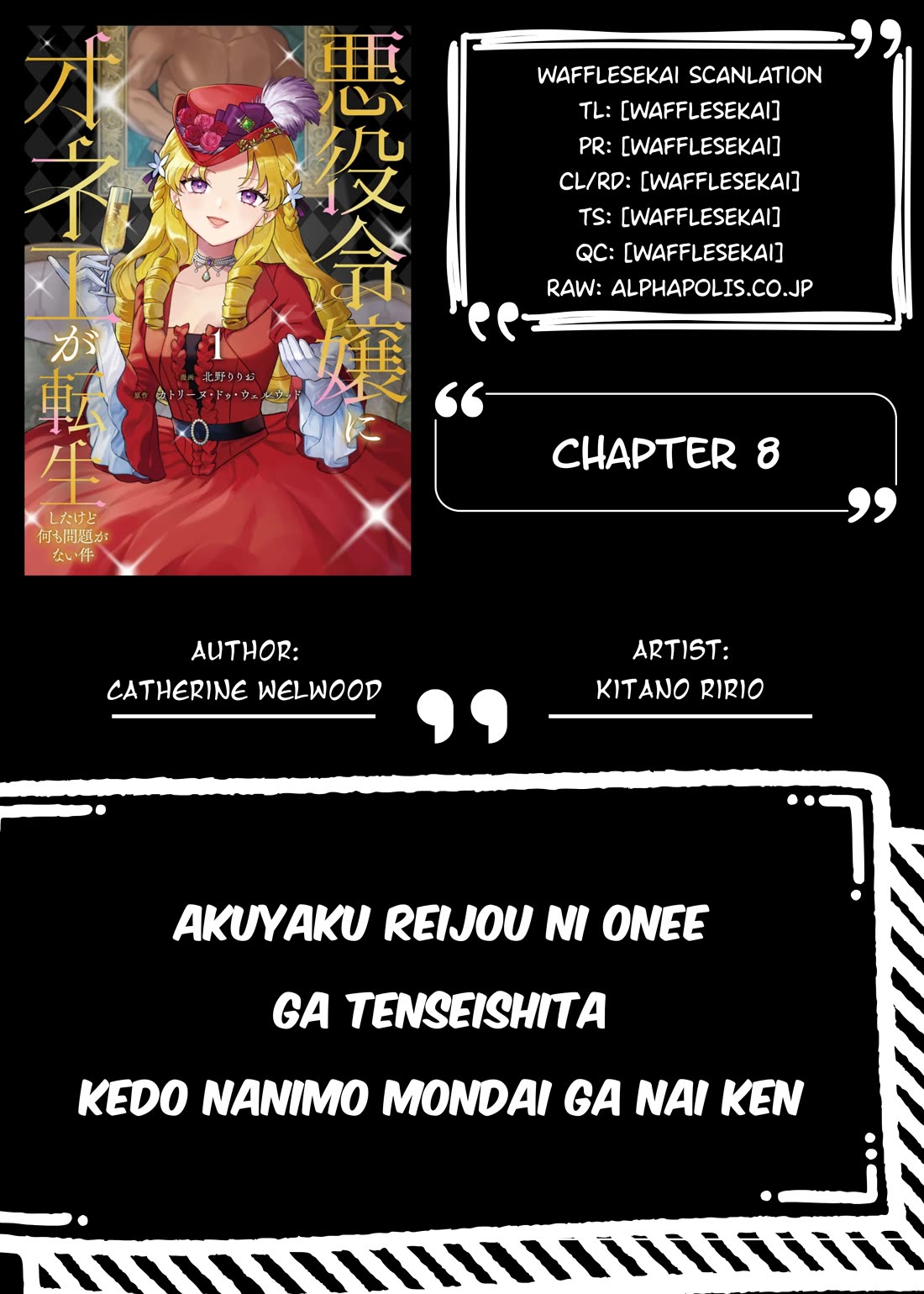 An Okama Reincarnated as a Villainess, and Everything’s Just Fine Chapter 8 page 1 - Chapter 8
