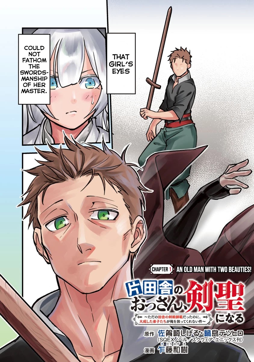An Old Man From the Countryside Becomes a Swords Saint: I Was Just a Rural Sword Teacher, but My Successful Students Won't Leave Me Alone! Chapter 1 page 7 - Chapter 1