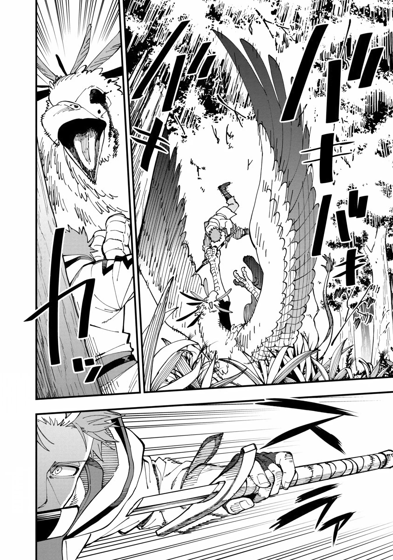 An Old Man From the Countryside Becomes a Swords Saint: I Was Just a Rural Sword Teacher, but My Successful Students Won't Leave Me Alone! Chapter 10 page 36 - Chapter 10: Old man, in big trouble