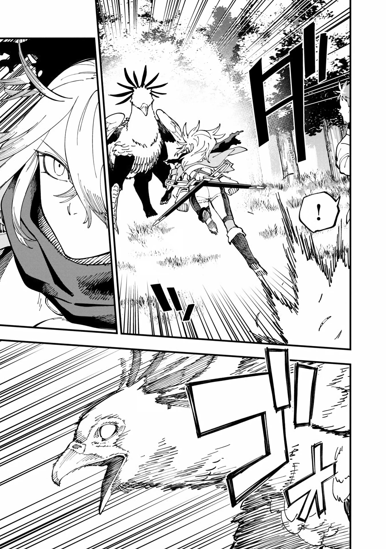 An Old Man From the Countryside Becomes a Swords Saint: I Was Just a Rural Sword Teacher, but My Successful Students Won't Leave Me Alone! Chapter 10 page 8 - Chapter 10: Old man, in big trouble