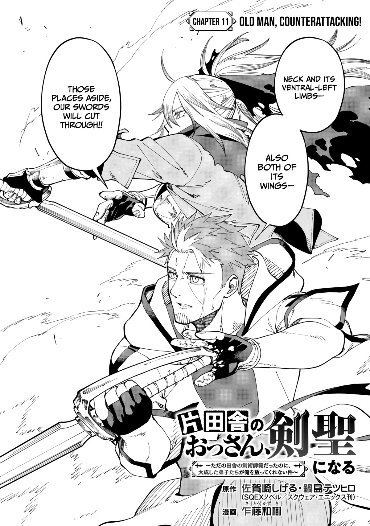 An Old Man From the Countryside Becomes a Swords Saint: I Was Just a Rural Sword Teacher, but My Successful Students Won't Leave Me Alone! Chapter 11 page 7 - Chapter 11: Old man, counterattacking!