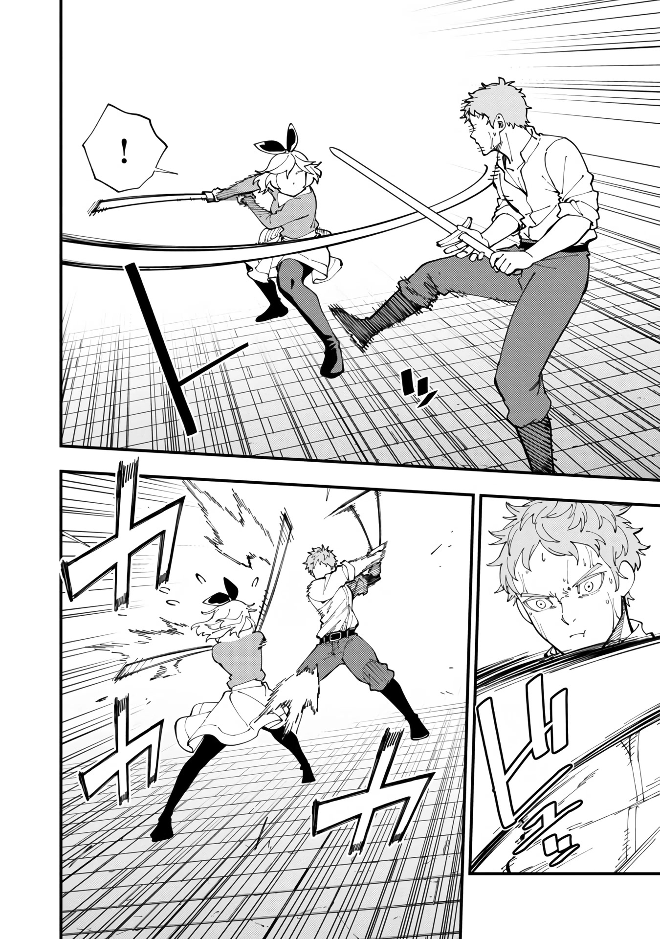 An Old Man From the Countryside Becomes a Swords Saint: I Was Just a Rural Sword Teacher, but My Successful Students Won't Leave Me Alone! Chapter 12 page 11 - Chapter 12: Old man, going to the blacksmith