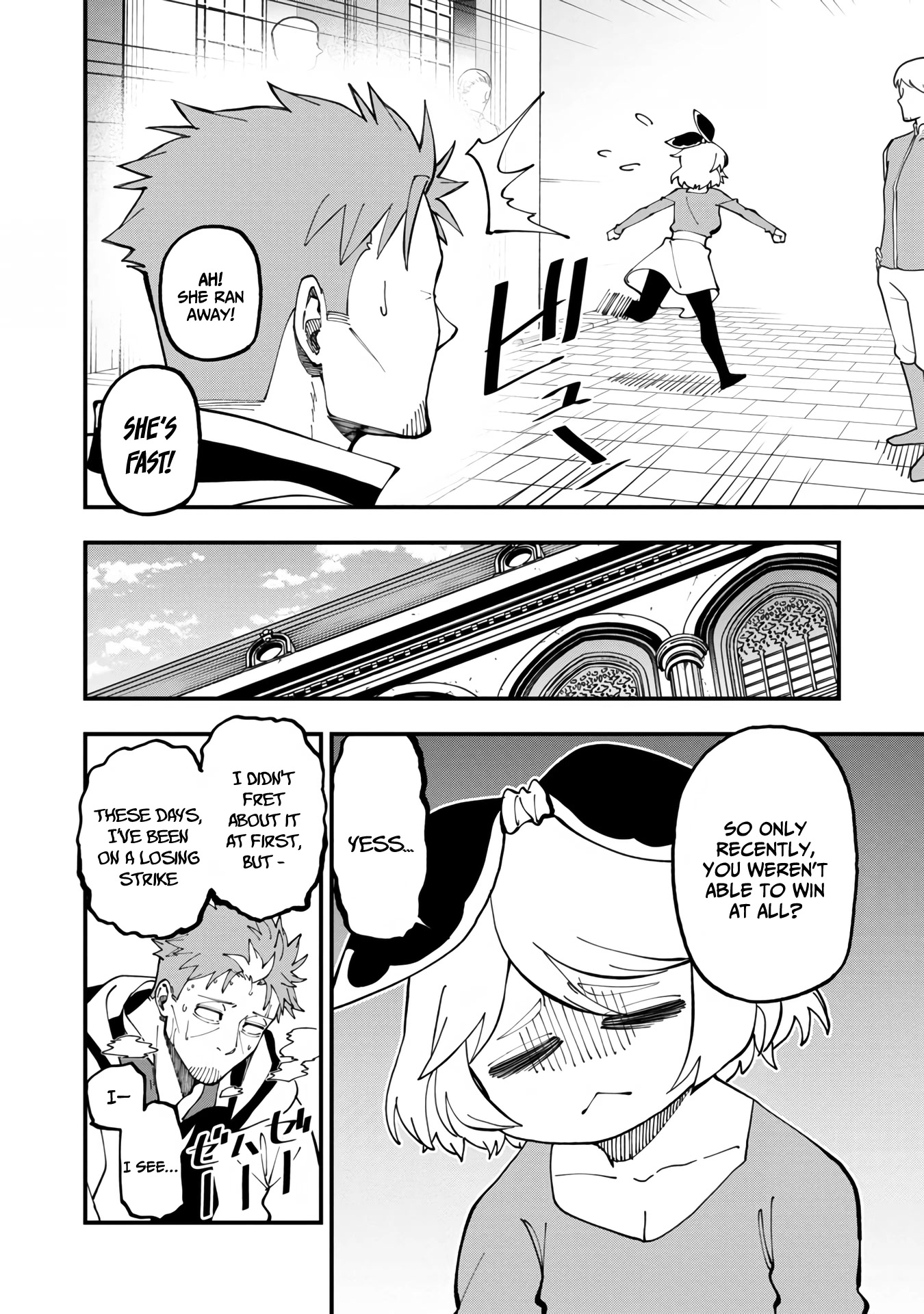 An Old Man From the Countryside Becomes a Swords Saint: I Was Just a Rural Sword Teacher, but My Successful Students Won't Leave Me Alone! Chapter 12 page 15 - Chapter 12: Old man, going to the blacksmith