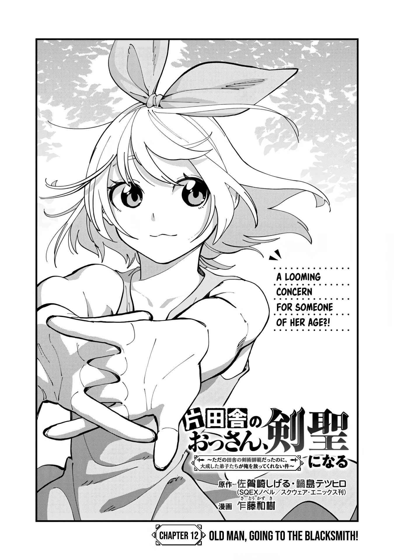 An Old Man From the Countryside Becomes a Swords Saint: I Was Just a Rural Sword Teacher, but My Successful Students Won't Leave Me Alone! Chapter 12 page 5 - Chapter 12: Old man, going to the blacksmith
