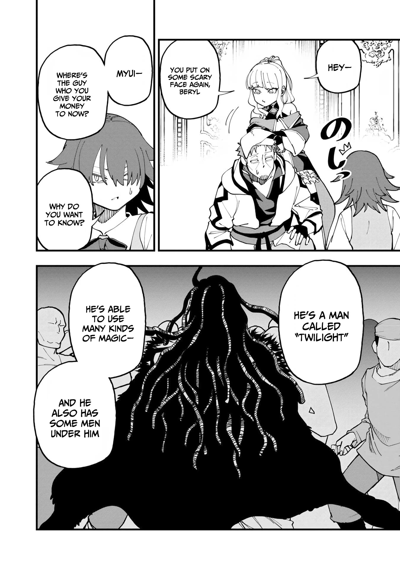 An Old Man From the Countryside Becomes a Swords Saint: I Was Just a Rural Sword Teacher, but My Successful Students Won't Leave Me Alone! Chapter 14 page 34 - Chapter 14: Old man, reuniting with the girl!