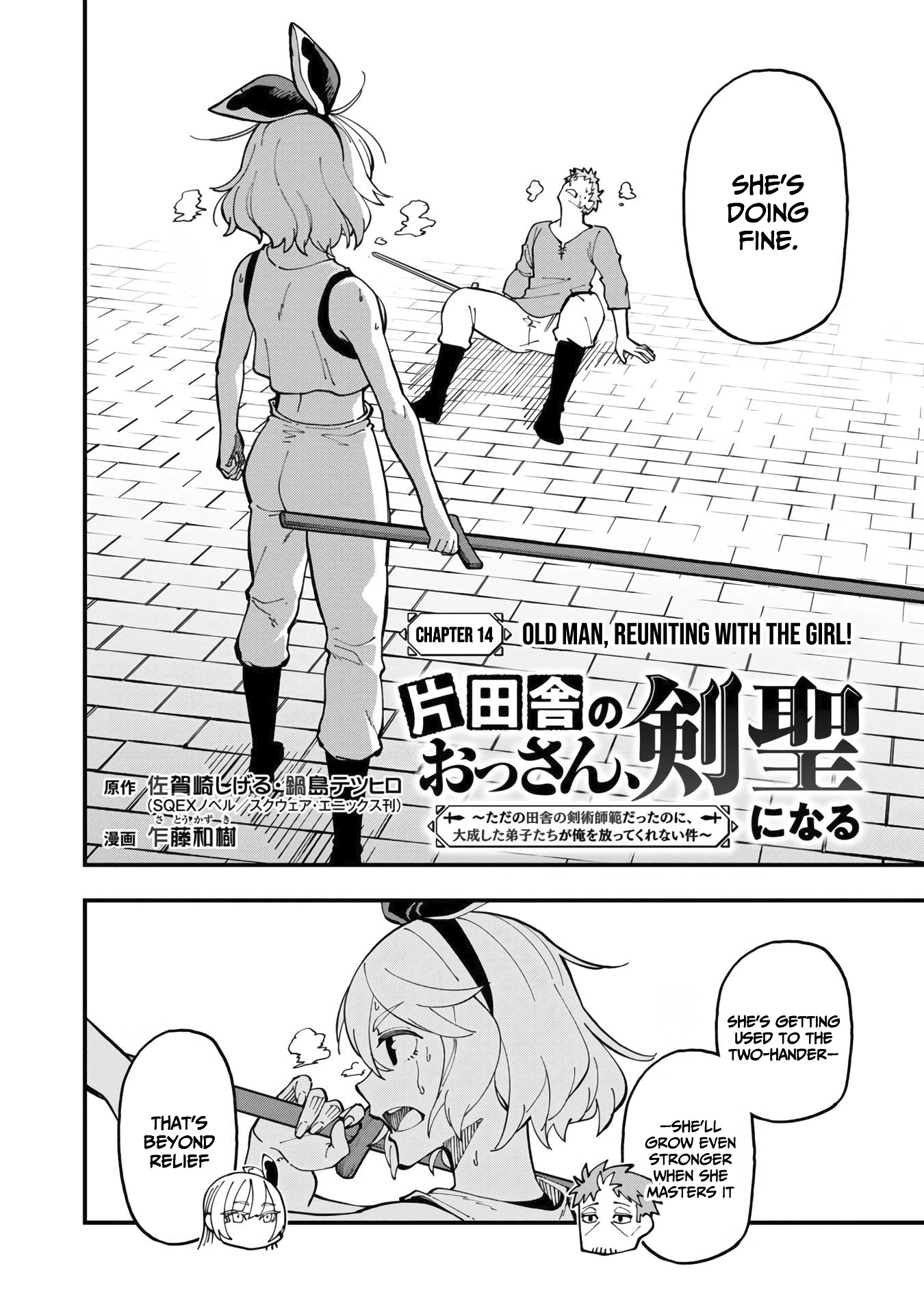 An Old Man From the Countryside Becomes a Swords Saint: I Was Just a Rural Sword Teacher, but My Successful Students Won't Leave Me Alone! Chapter 14 page 5 - Chapter 14: Old man, reuniting with the girl!