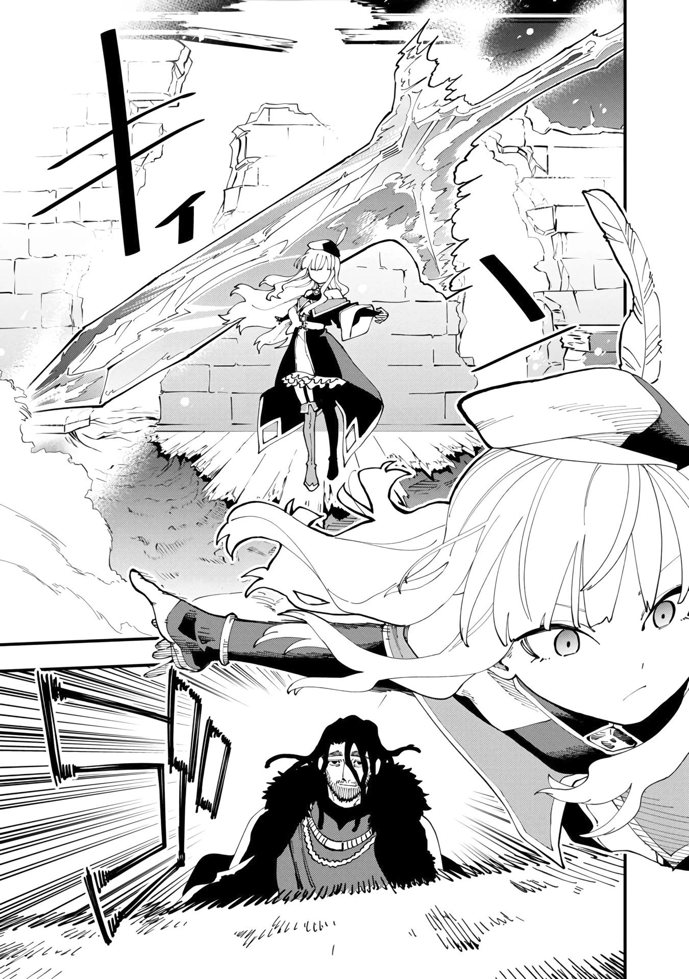 An Old Man From the Countryside Becomes a Swords Saint: I Was Just a Rural Sword Teacher, but My Successful Students Won't Leave Me Alone! Chapter 15 page 17 - Chapter 15: Old man, Surrounded!