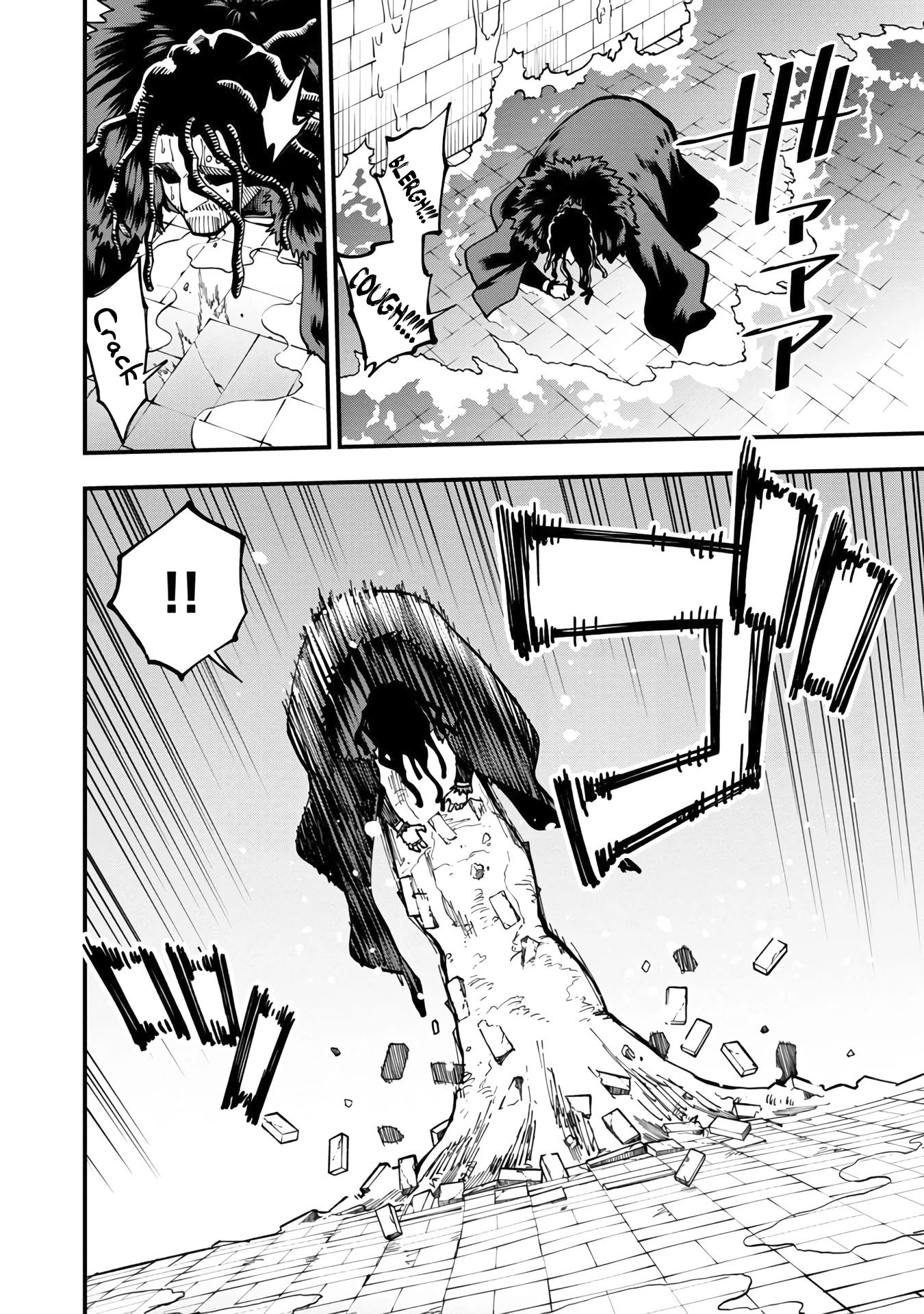 An Old Man From the Countryside Becomes a Swords Saint: I Was Just a Rural Sword Teacher, but My Successful Students Won't Leave Me Alone! Chapter 16 page 8 - Chapter 16: Old man, into a Bloodbath!