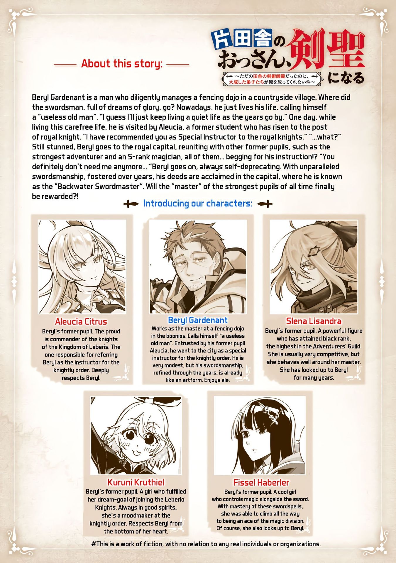 An Old Man From the Countryside Becomes a Swords Saint: I Was Just a Rural Sword Teacher, but My Successful Students Won't Leave Me Alone! Chapter 17 page 3 - Chapter 17: ld man, drinking the night away!