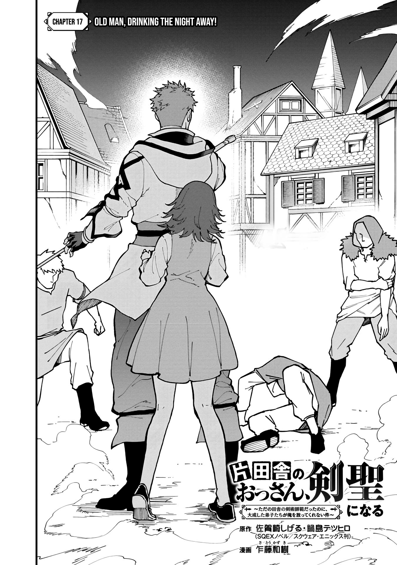 An Old Man From the Countryside Becomes a Swords Saint: I Was Just a Rural Sword Teacher, but My Successful Students Won't Leave Me Alone! Chapter 17 page 5 - Chapter 17: ld man, drinking the night away!