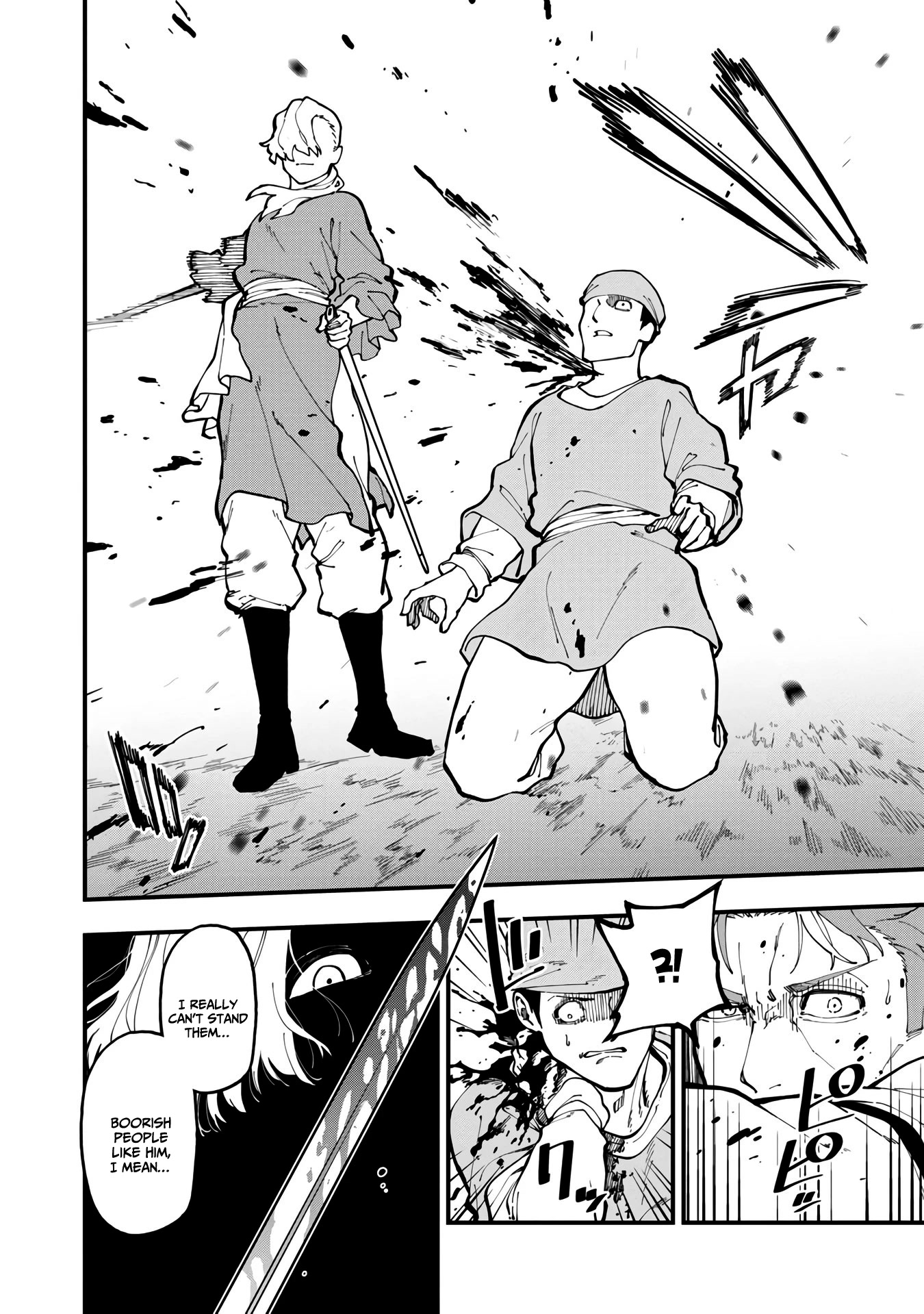 An Old Man From the Countryside Becomes a Swords Saint: I Was Just a Rural Sword Teacher, but My Successful Students Won't Leave Me Alone! Chapter 17 page 9 - Chapter 17: ld man, drinking the night away!