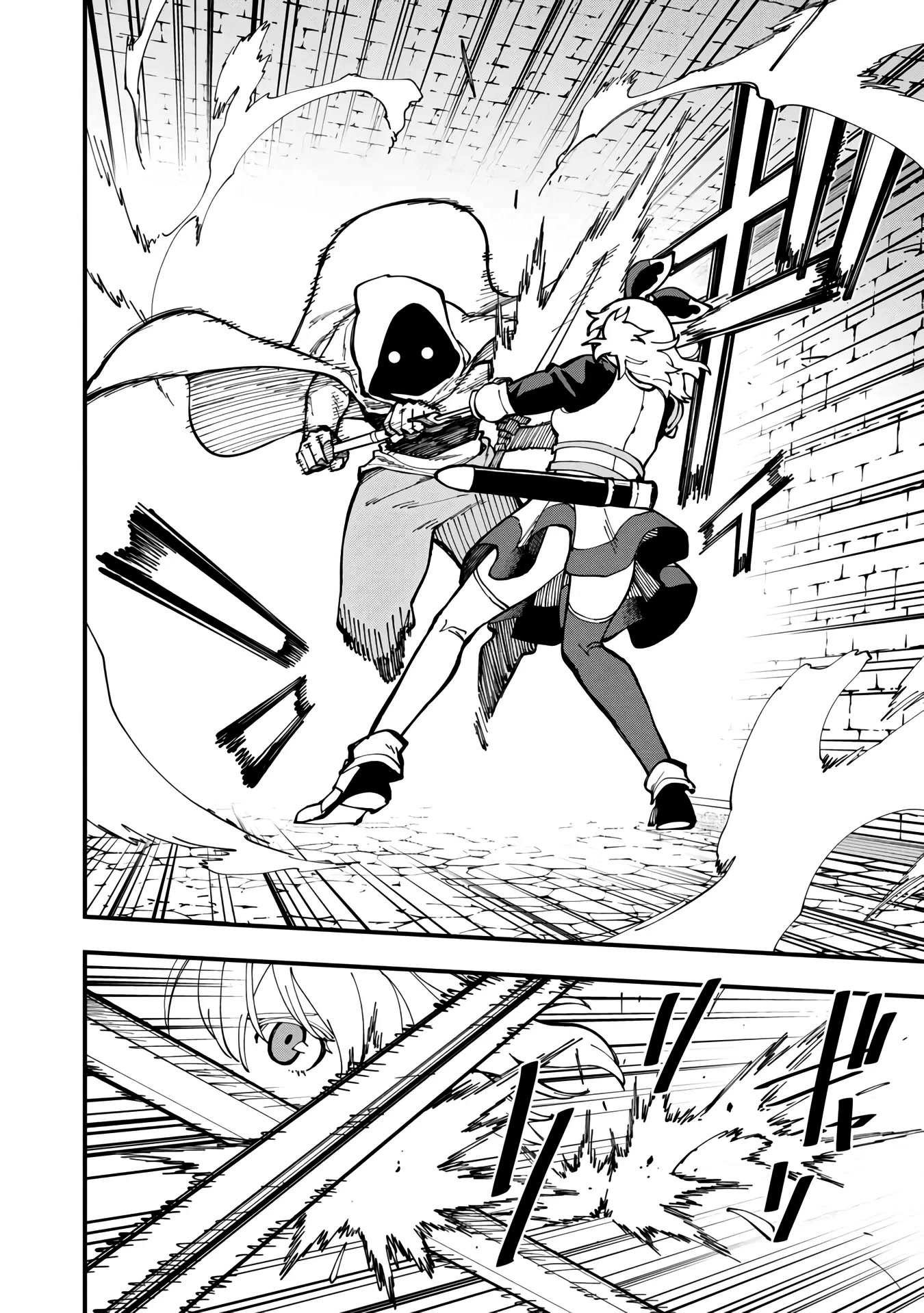 An Old Man From the Countryside Becomes a Swords Saint: I Was Just a Rural Sword Teacher, but My Successful Students Won't Leave Me Alone! Chapter 18 page 19 - Chapter 18: Old man became the topic of rumours!