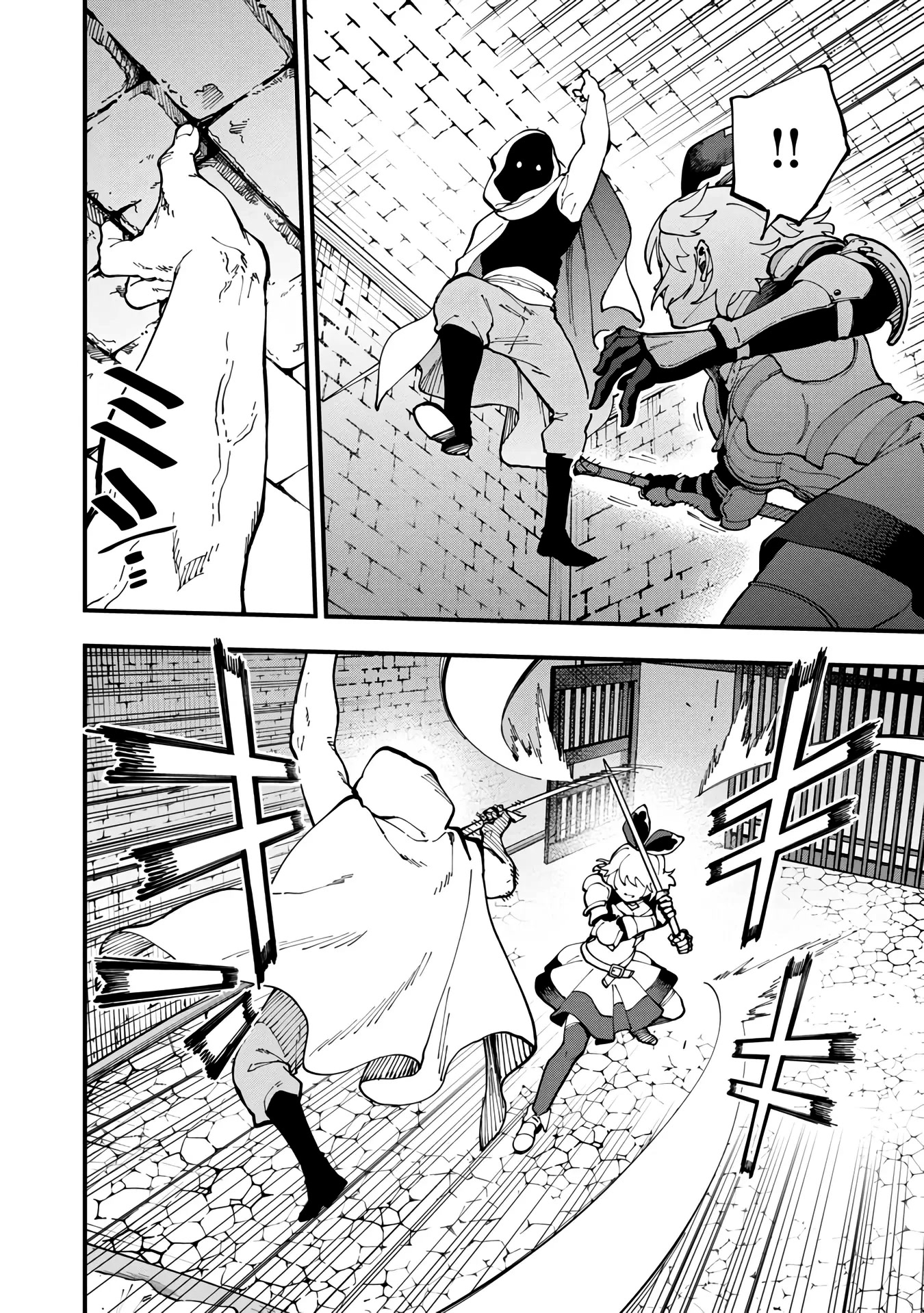 An Old Man From the Countryside Becomes a Swords Saint: I Was Just a Rural Sword Teacher, but My Successful Students Won't Leave Me Alone! Chapter 18 page 21 - Chapter 18: Old man became the topic of rumours!