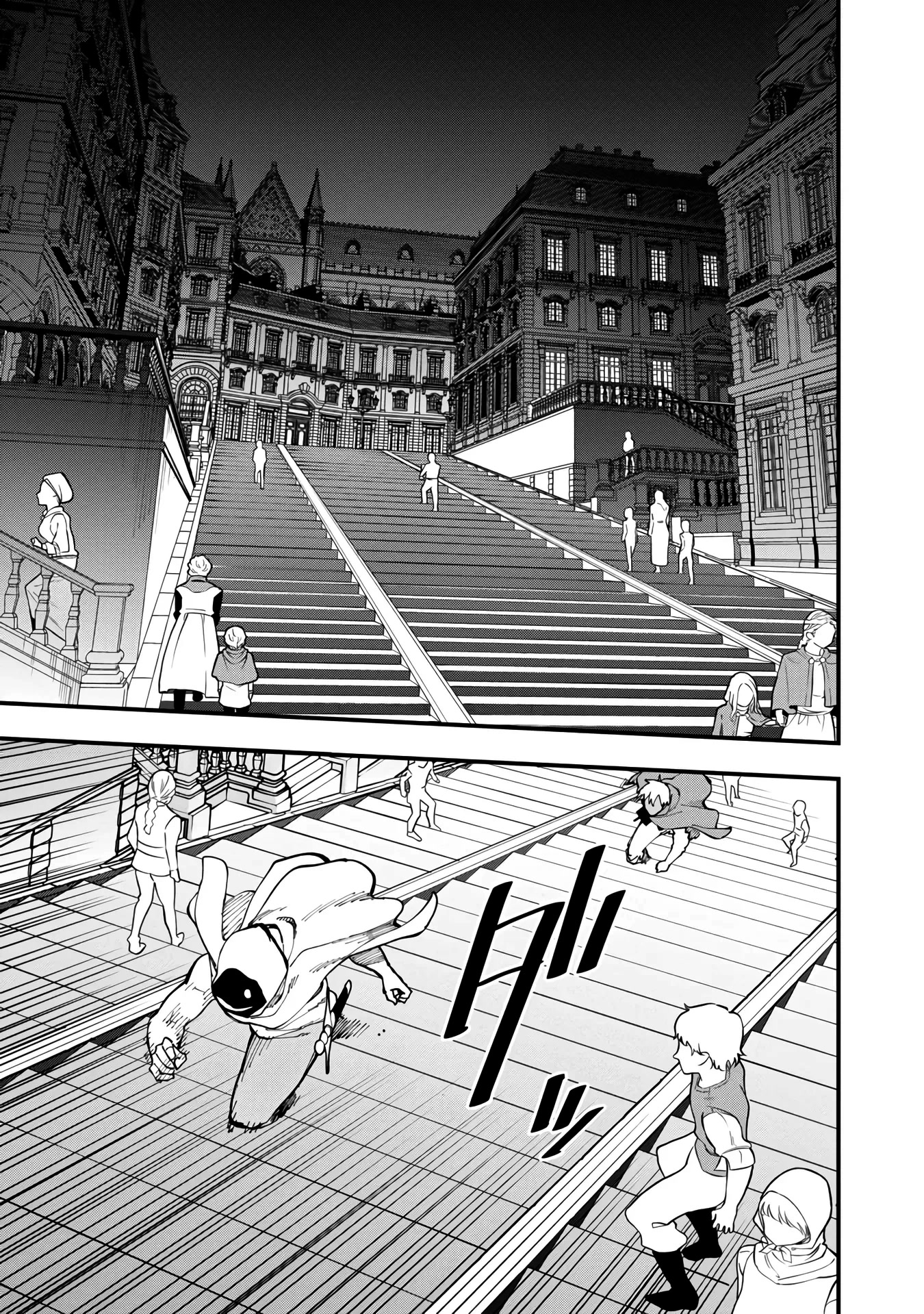 An Old Man From the Countryside Becomes a Swords Saint: I Was Just a Rural Sword Teacher, but My Successful Students Won't Leave Me Alone! Chapter 18 page 29 - Chapter 18: Old man became the topic of rumours!