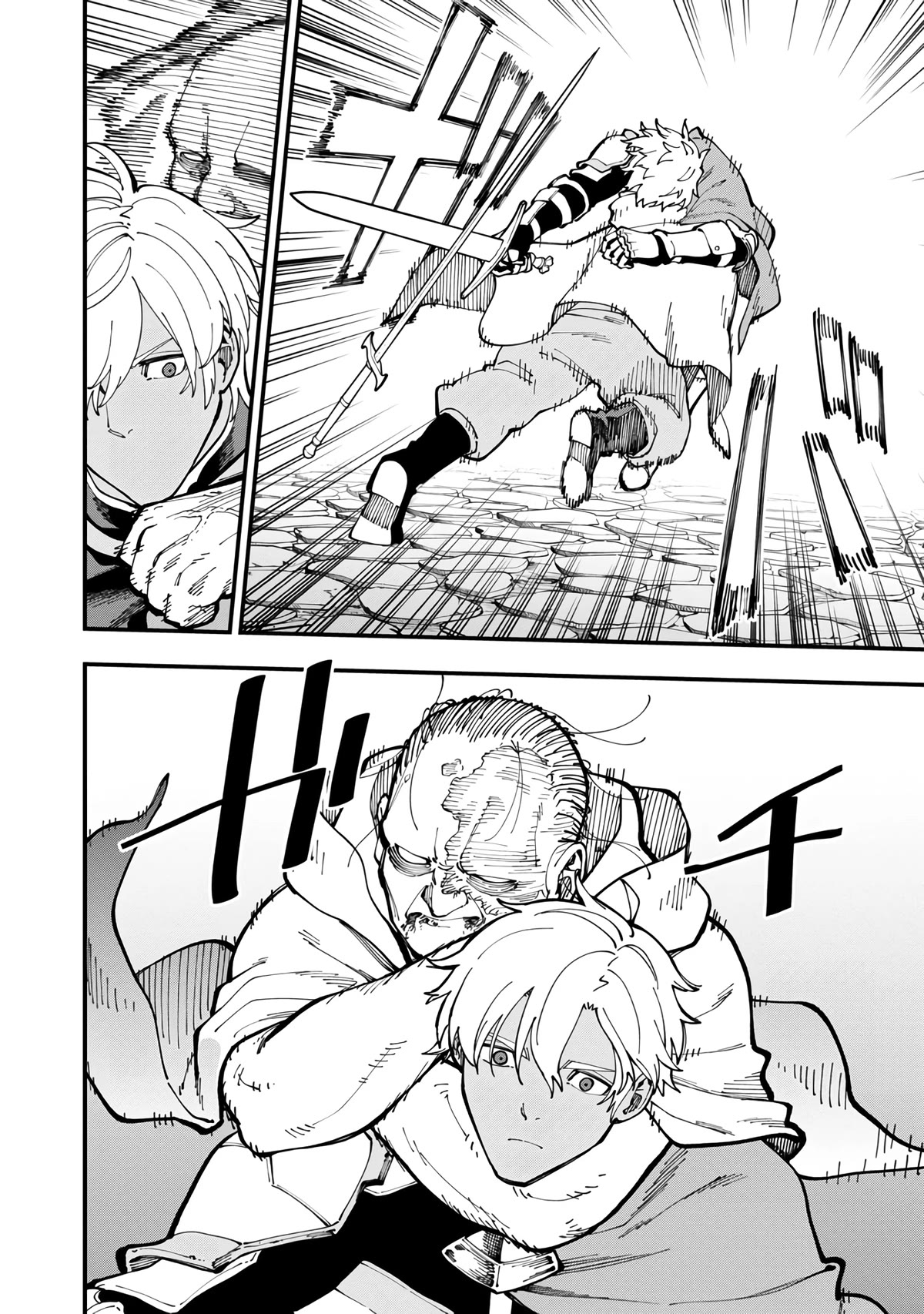 An Old Man From the Countryside Becomes a Swords Saint: I Was Just a Rural Sword Teacher, but My Successful Students Won't Leave Me Alone! Chapter 19 page 19 - Chapter 19: Old man, show the way!