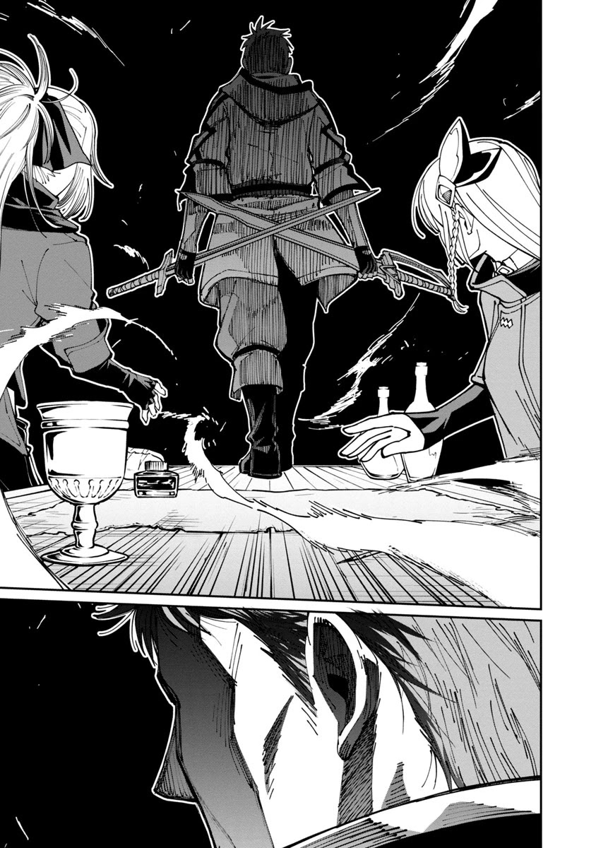 An Old Man From the Countryside Becomes a Swords Saint: I Was Just a Rural Sword Teacher, but My Successful Students Won't Leave Me Alone! Chapter 2 page 18 - Chapter 2: The Old man is now a homeless child?!