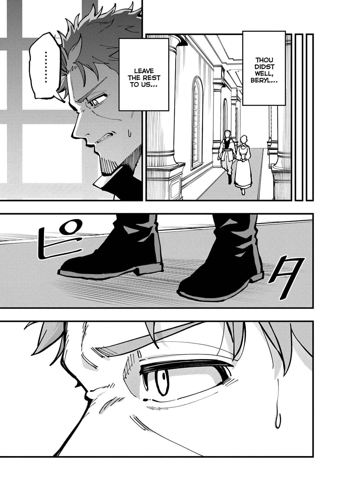 An Old Man From the Countryside Becomes a Swords Saint: I Was Just a Rural Sword Teacher, but My Successful Students Won't Leave Me Alone! Chapter 20 page 20 - Chapter 20: Old man, going to church!!