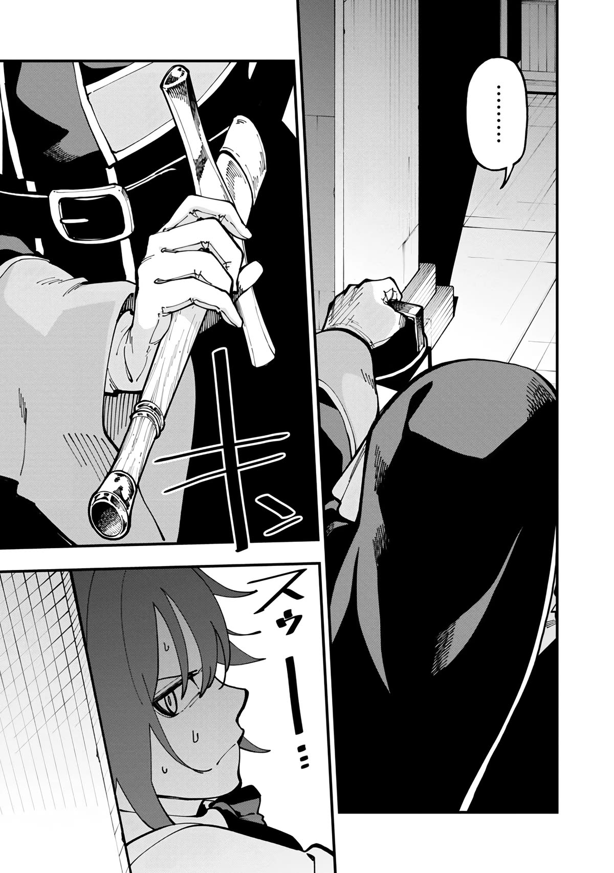 An Old Man From the Countryside Becomes a Swords Saint: I Was Just a Rural Sword Teacher, but My Successful Students Won't Leave Me Alone! Chapter 20 page 30 - Chapter 20: Old man, going to church!!