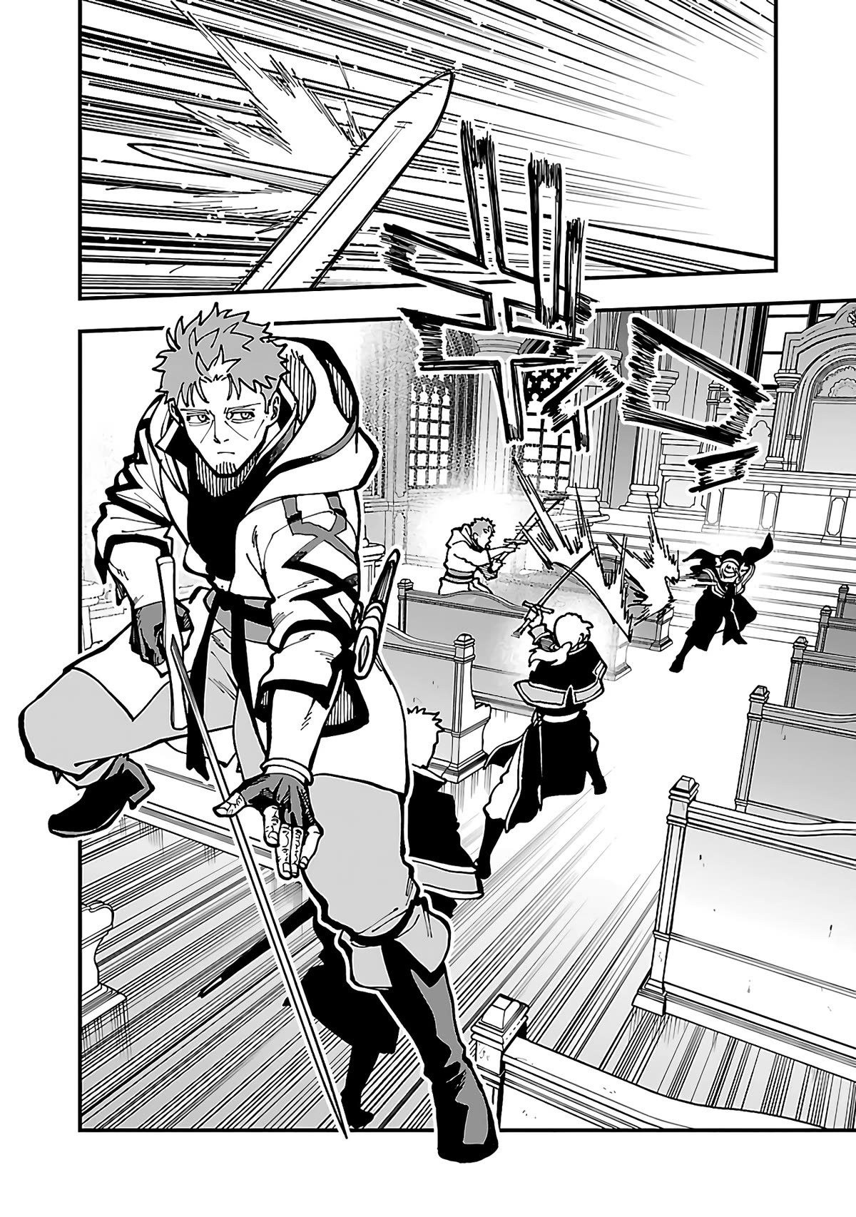 An Old Man From the Countryside Becomes a Swords Saint: I Was Just a Rural Sword Teacher, but My Successful Students Won't Leave Me Alone! Chapter 21 page 13 - Chapter 21: Old man, surrounded!