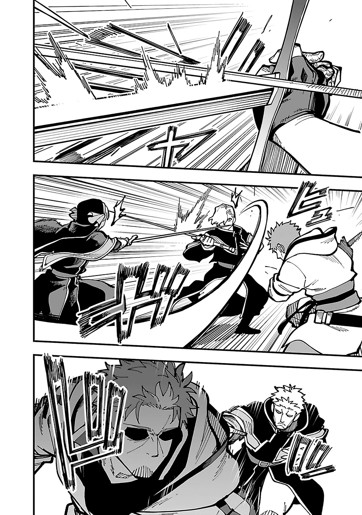 An Old Man From the Countryside Becomes a Swords Saint: I Was Just a Rural Sword Teacher, but My Successful Students Won't Leave Me Alone! Chapter 21 page 19 - Chapter 21: Old man, surrounded!