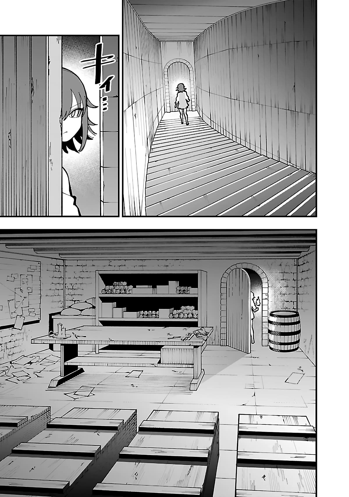An Old Man From the Countryside Becomes a Swords Saint: I Was Just a Rural Sword Teacher, but My Successful Students Won't Leave Me Alone! Chapter 21 page 4 - Chapter 21: Old man, surrounded!
