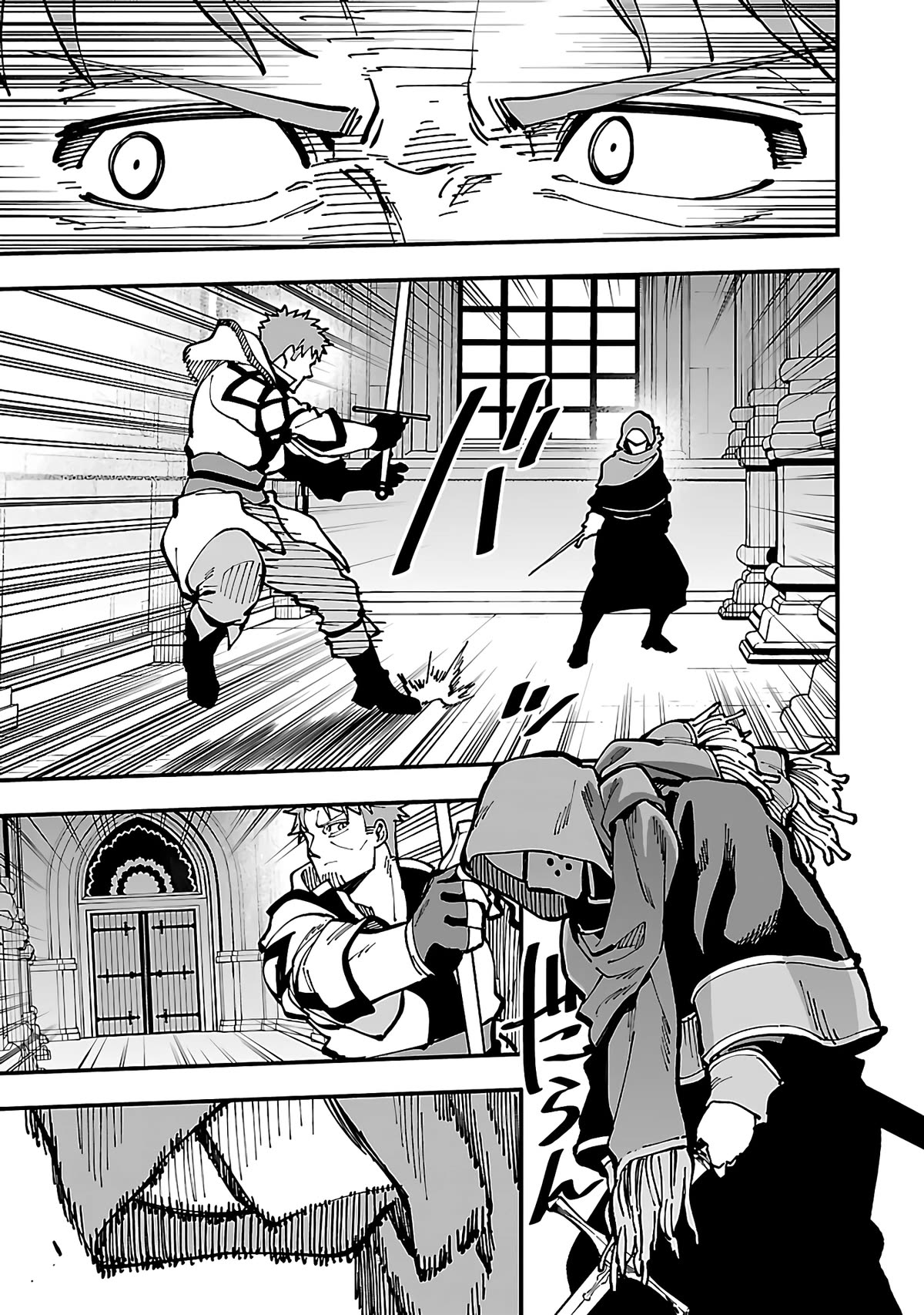 An Old Man From the Countryside Becomes a Swords Saint: I Was Just a Rural Sword Teacher, but My Successful Students Won't Leave Me Alone! Chapter 22 page 14 - Chapter 22: Old man, crossing blades!