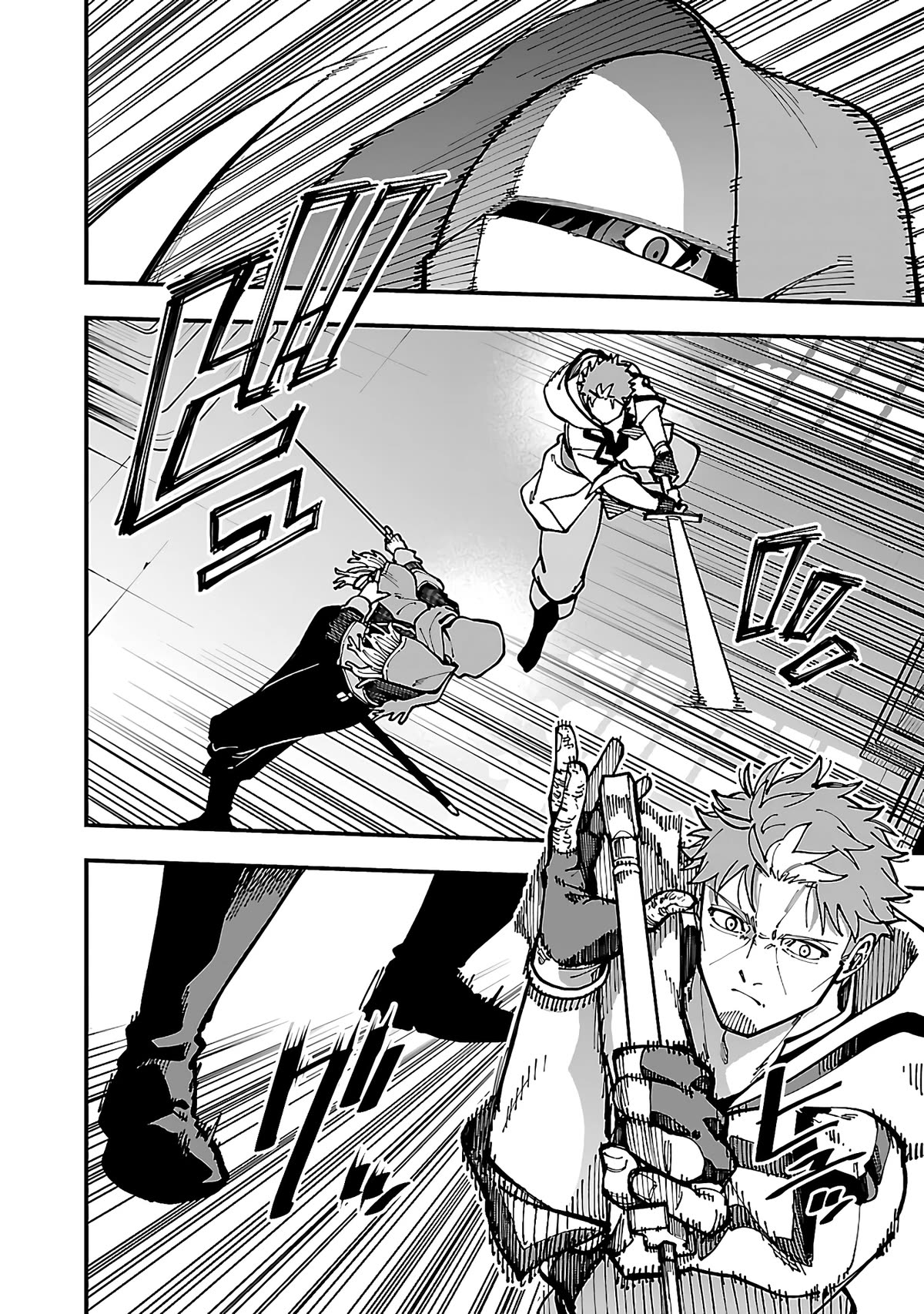 An Old Man From the Countryside Becomes a Swords Saint: I Was Just a Rural Sword Teacher, but My Successful Students Won't Leave Me Alone! Chapter 22 page 18 - Chapter 22: Old man, crossing blades!