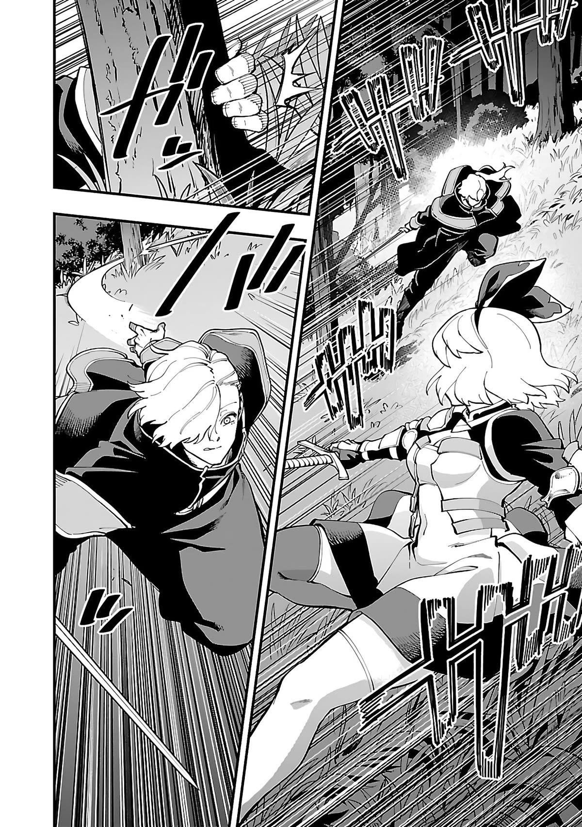 An Old Man From the Countryside Becomes a Swords Saint: I Was Just a Rural Sword Teacher, but My Successful Students Won't Leave Me Alone! Chapter 24 page 25 - Chapter 24: Old man, in hot pursuit!