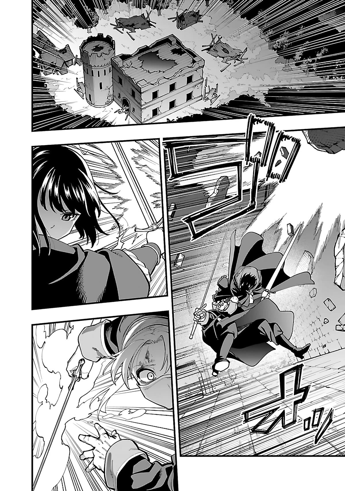An Old Man From the Countryside Becomes a Swords Saint: I Was Just a Rural Sword Teacher, but My Successful Students Won't Leave Me Alone! Chapter 24 page 27 - Chapter 24: Old man, in hot pursuit!