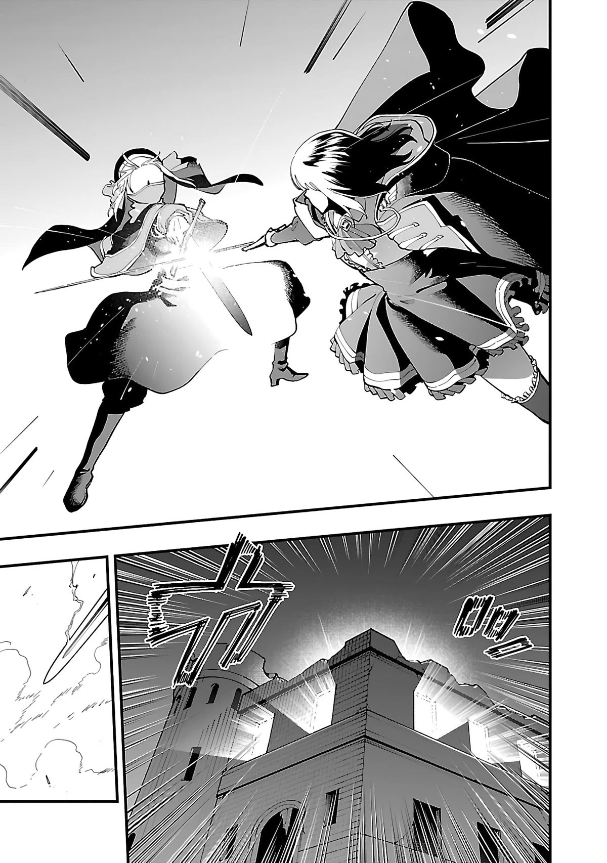An Old Man From the Countryside Becomes a Swords Saint: I Was Just a Rural Sword Teacher, but My Successful Students Won't Leave Me Alone! Chapter 24 page 28 - Chapter 24: Old man, in hot pursuit!