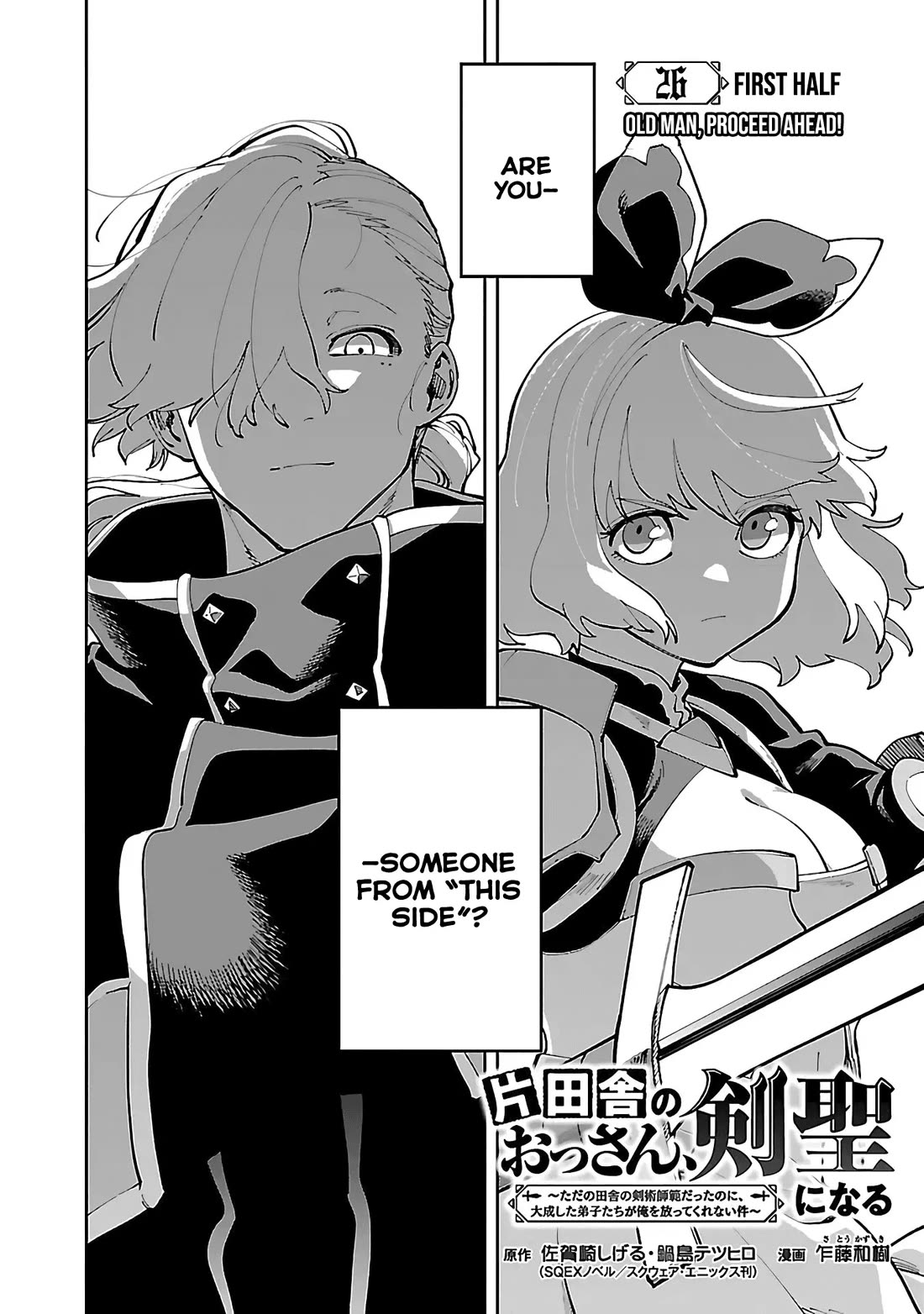 An Old Man From the Countryside Becomes a Swords Saint: I Was Just a Rural Sword Teacher, but My Successful Students Won't Leave Me Alone! Chapter 26.1 page 10 - Chapter 26.1: Old Man, proceed ahead!