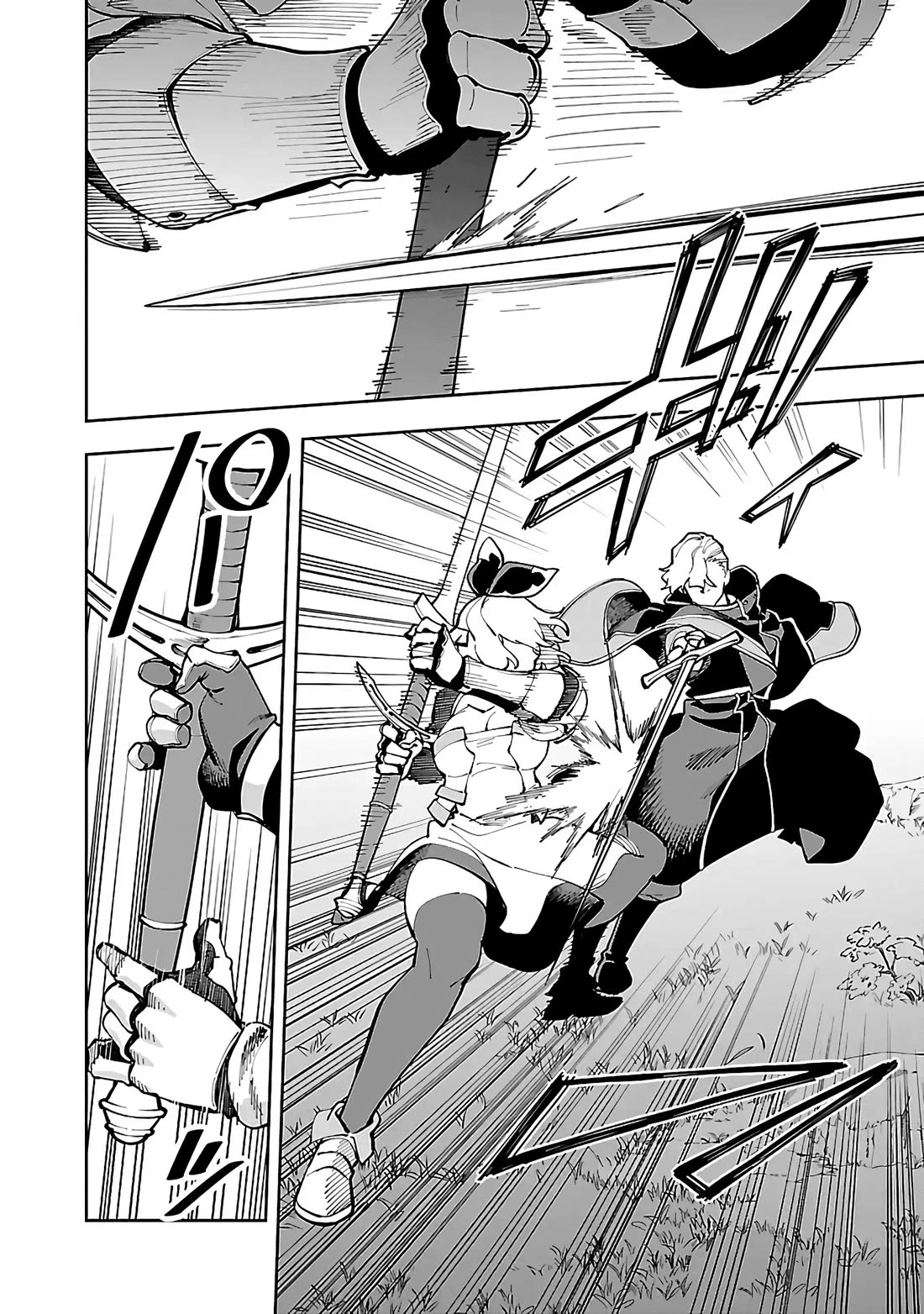 An Old Man From the Countryside Becomes a Swords Saint: I Was Just a Rural Sword Teacher, but My Successful Students Won't Leave Me Alone! Chapter 26.1 page 15 - Chapter 26.1: Old Man, proceed ahead!