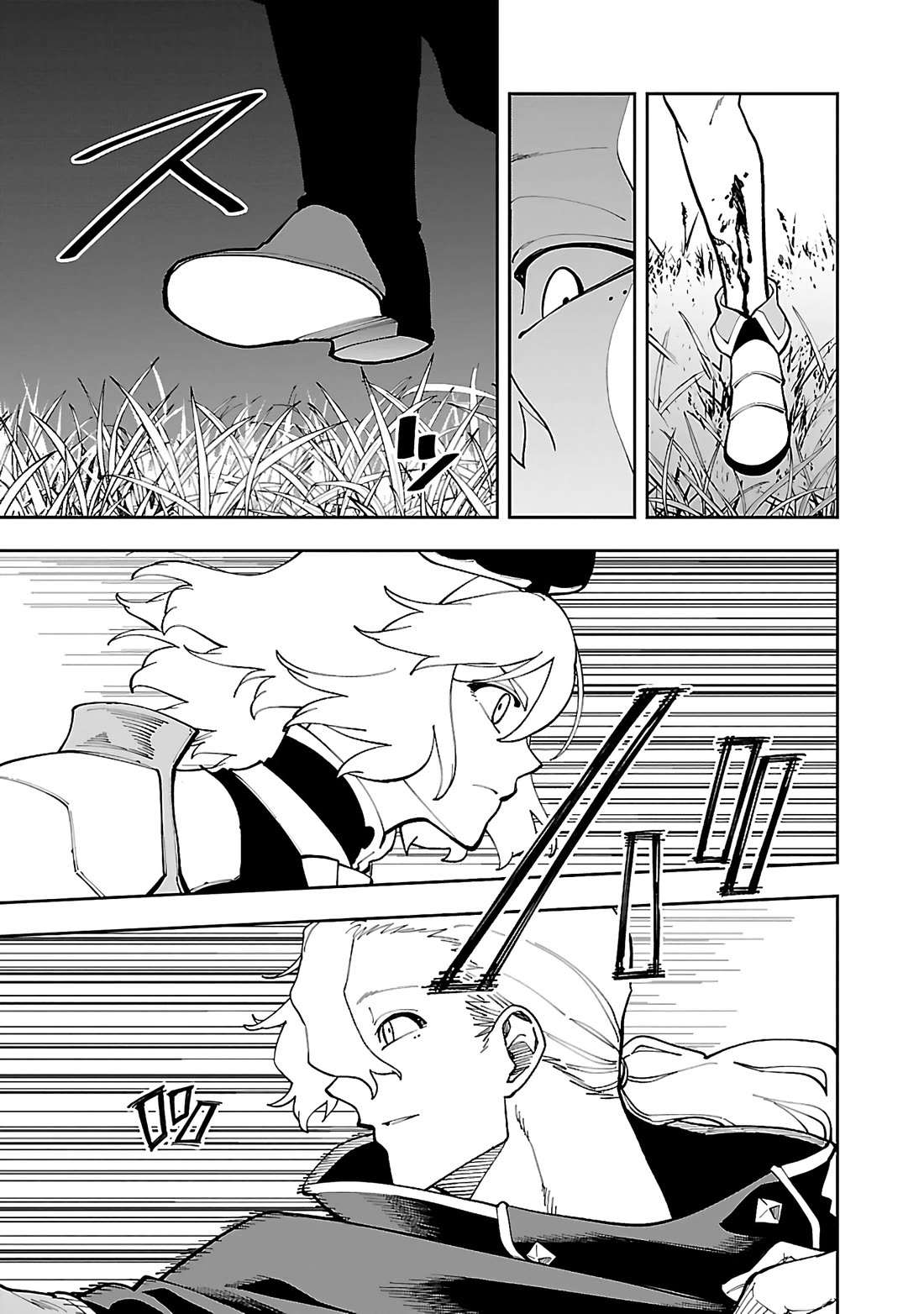 An Old Man From the Countryside Becomes a Swords Saint: I Was Just a Rural Sword Teacher, but My Successful Students Won't Leave Me Alone! Chapter 26.2 page 10 - Chapter 26.2