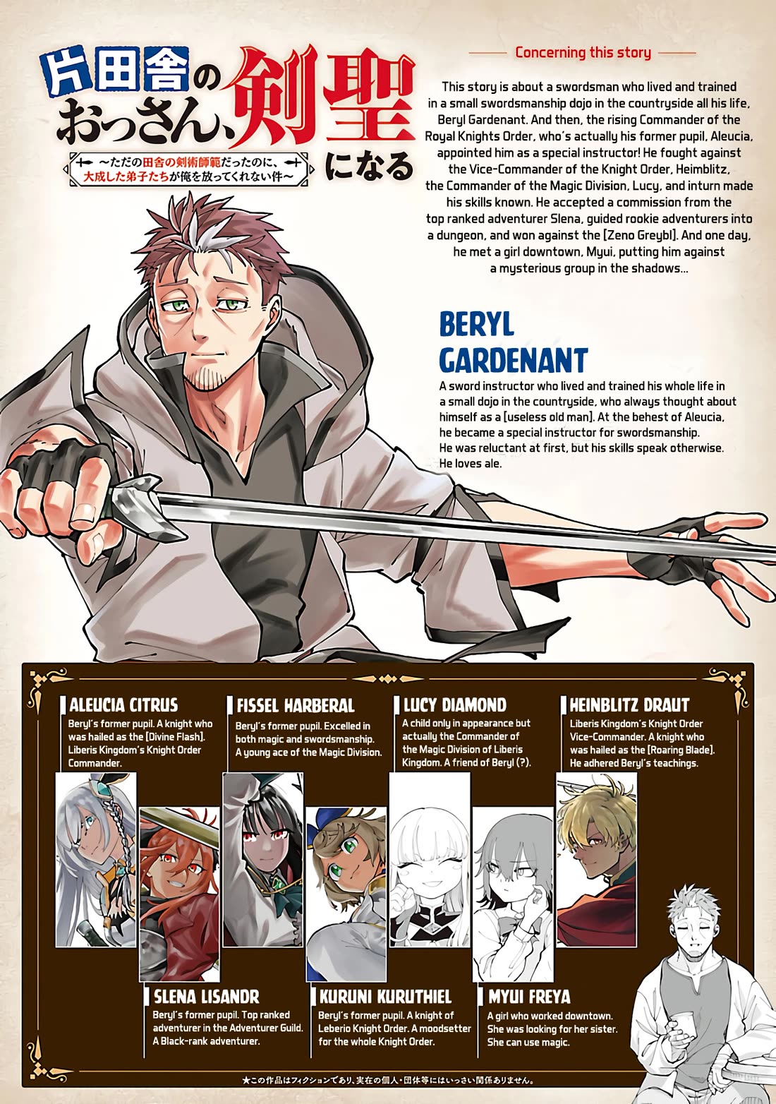 An Old Man From the Countryside Becomes a Swords Saint: I Was Just a Rural Sword Teacher, but My Successful Students Won't Leave Me Alone! Chapter 26.2 page 3 - Chapter 26.2