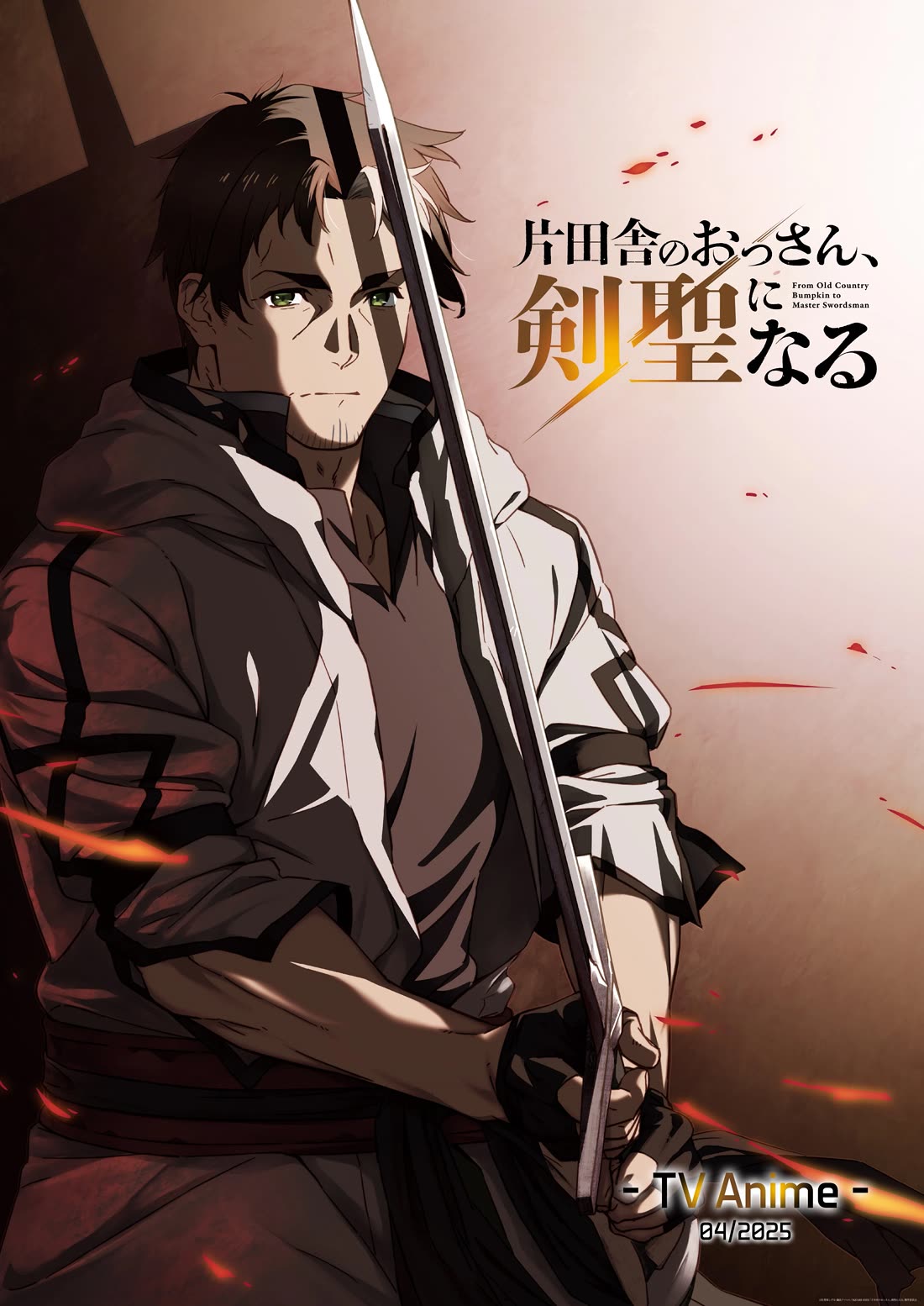 An Old Man From the Countryside Becomes a Swords Saint: I Was Just a Rural Sword Teacher, but My Successful Students Won't Leave Me Alone! Chapter 26.2 page 32 - Chapter 26.2
