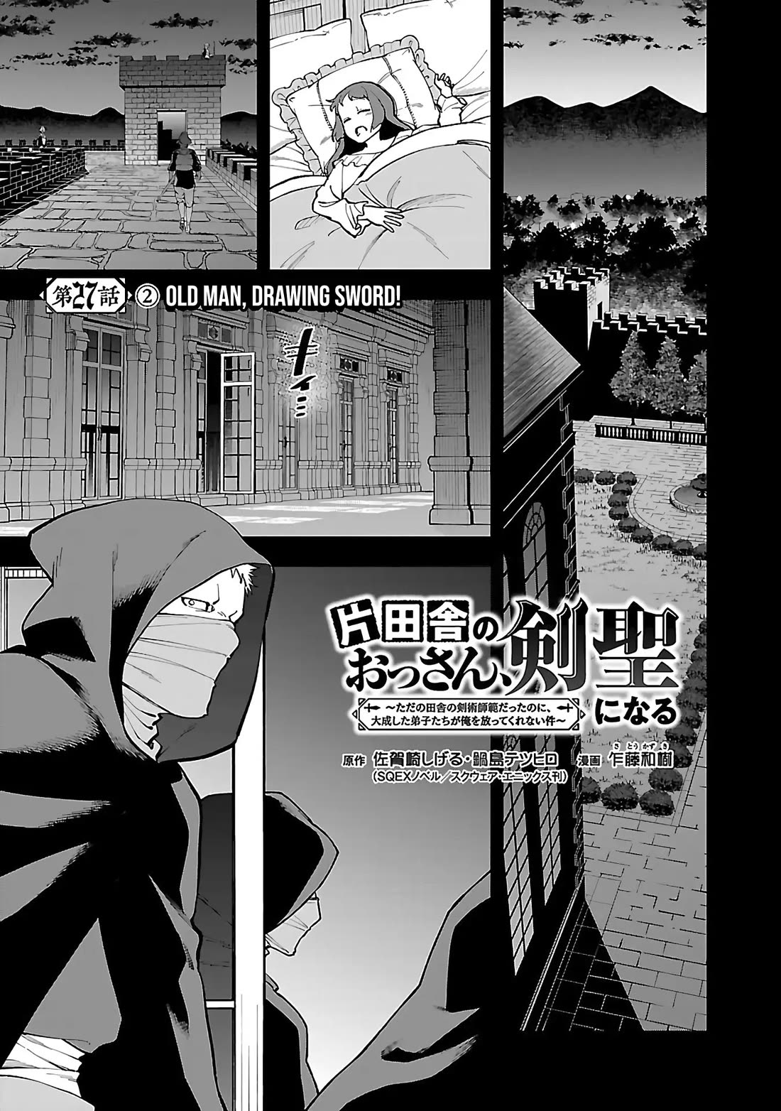 An Old Man From the Countryside Becomes a Swords Saint: I Was Just a Rural Sword Teacher, but My Successful Students Won't Leave Me Alone! Chapter 27 page 23 - Chapter 27