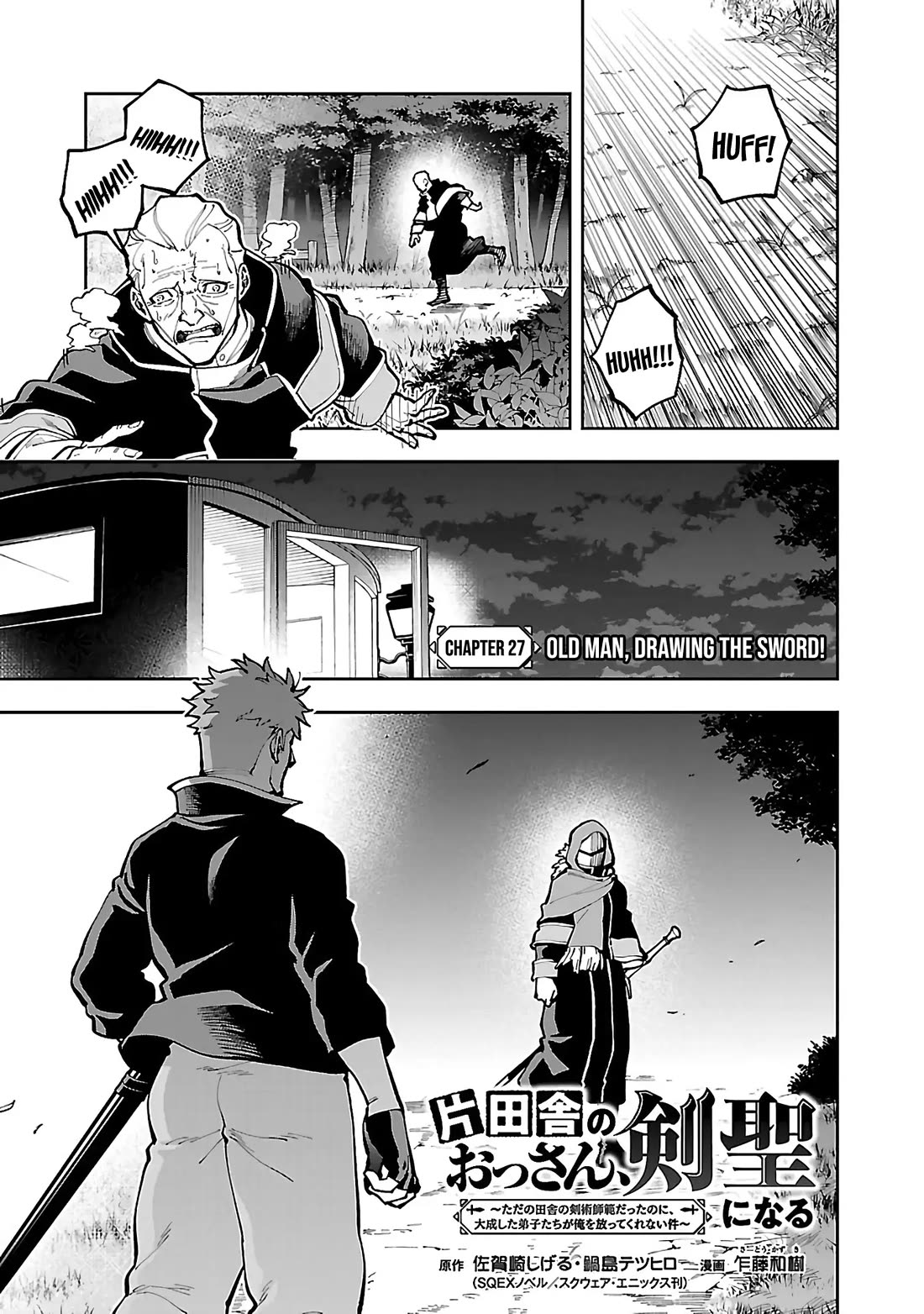 An Old Man From the Countryside Becomes a Swords Saint: I Was Just a Rural Sword Teacher, but My Successful Students Won't Leave Me Alone! Chapter 27 page 3 - Chapter 27