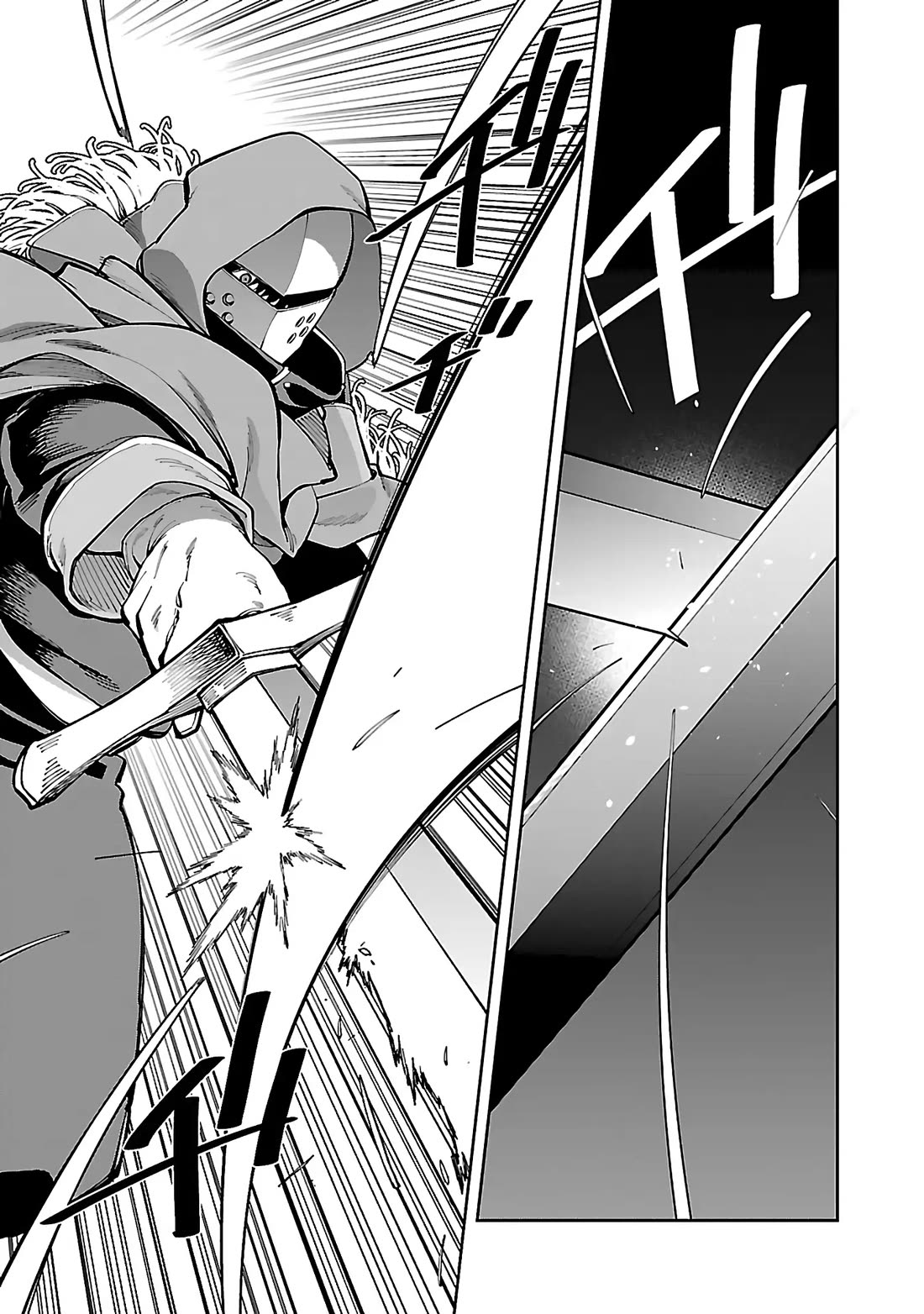 An Old Man From the Countryside Becomes a Swords Saint: I Was Just a Rural Sword Teacher, but My Successful Students Won't Leave Me Alone! Chapter 27 page 43 - Chapter 27
