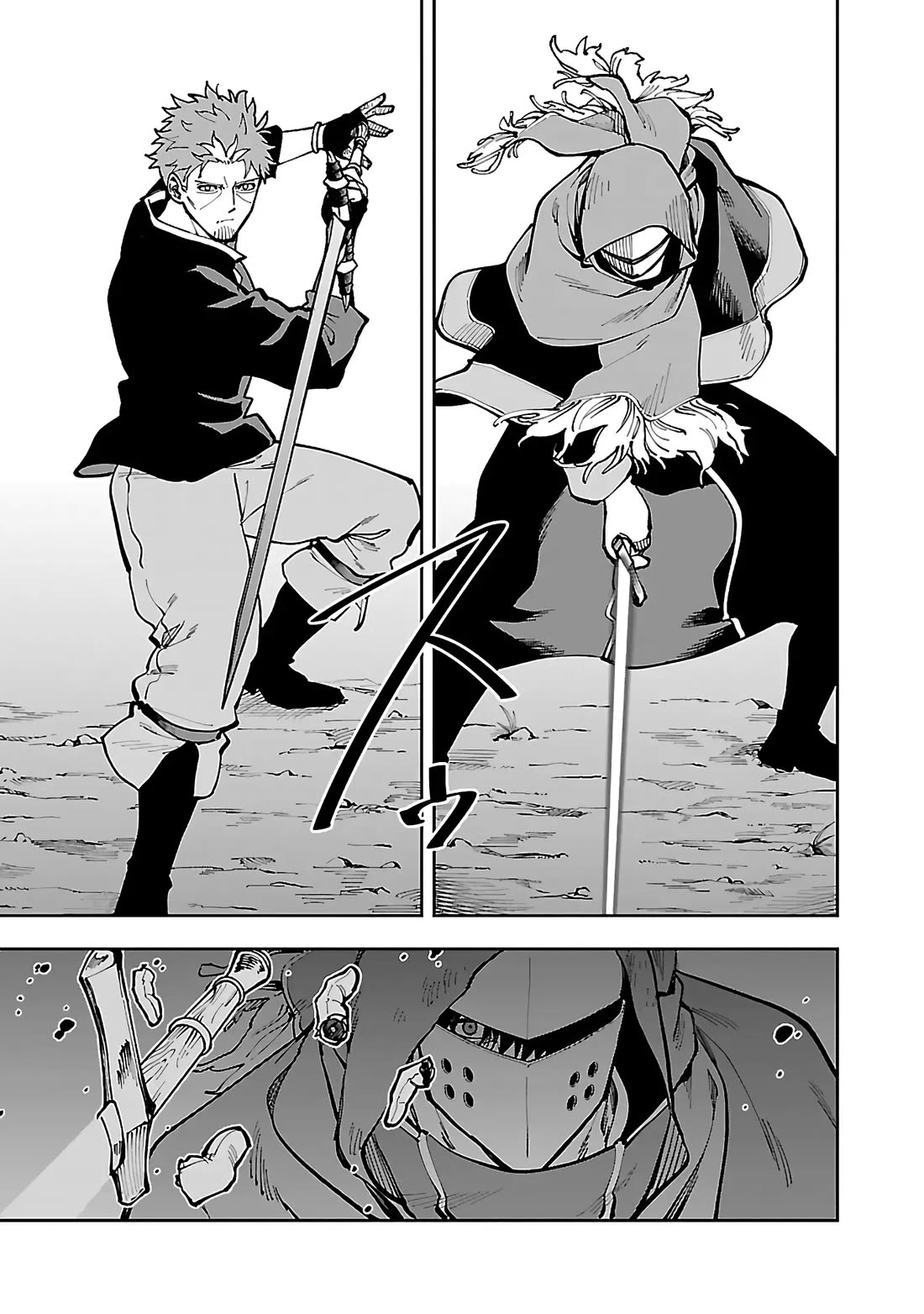 An Old Man From the Countryside Becomes a Swords Saint: I Was Just a Rural Sword Teacher, but My Successful Students Won't Leave Me Alone! Chapter 28 page 10 - Chapter 28: Old Man, conclusion!