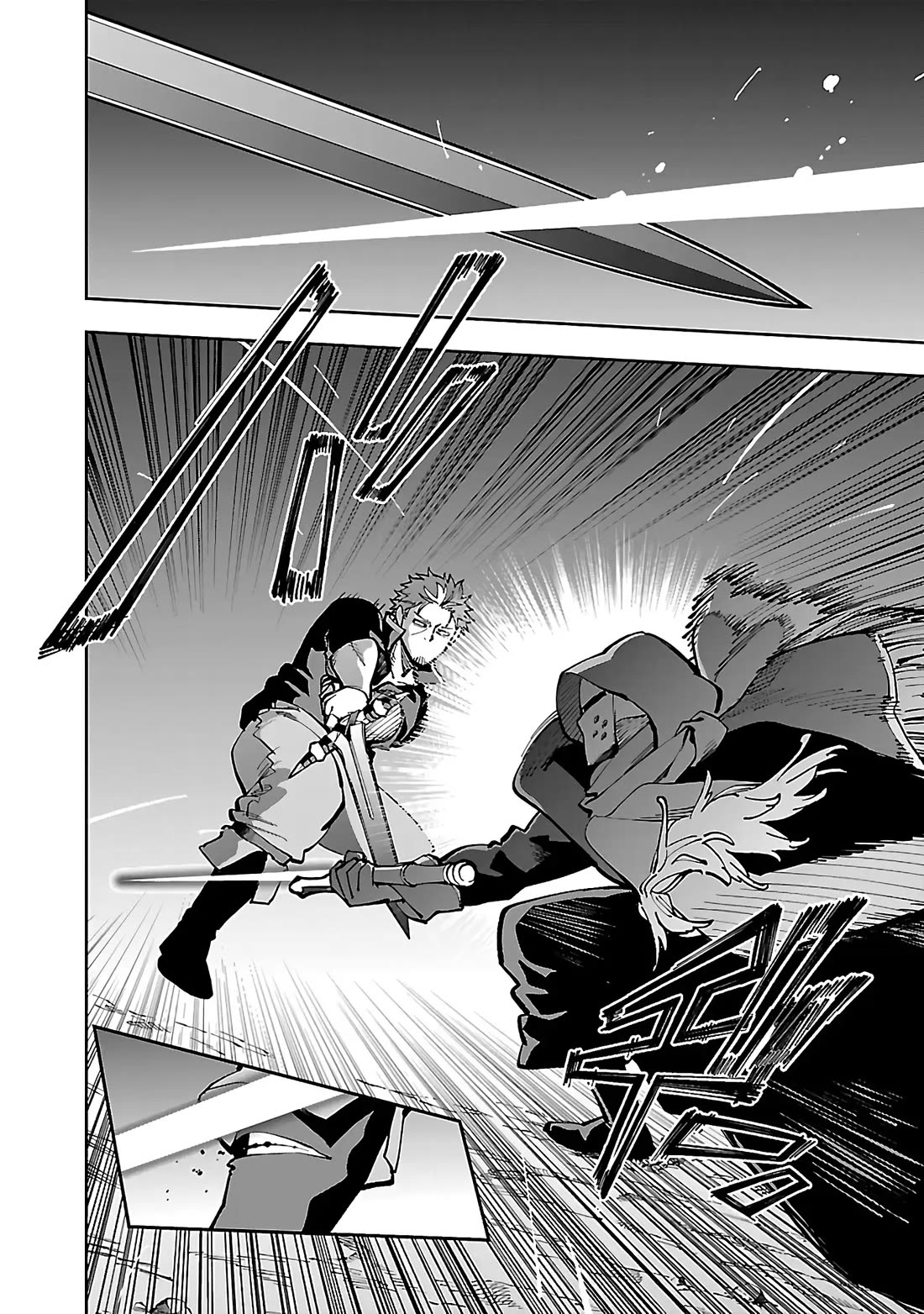 An Old Man From the Countryside Becomes a Swords Saint: I Was Just a Rural Sword Teacher, but My Successful Students Won't Leave Me Alone! Chapter 28 page 13 - Chapter 28: Old Man, conclusion!
