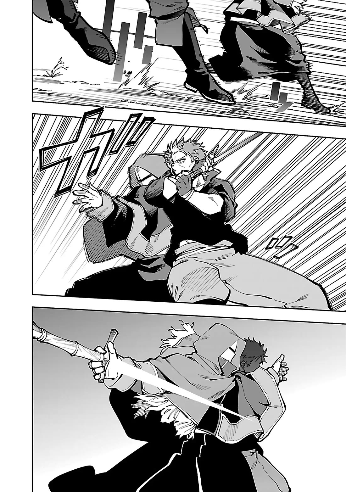 An Old Man From the Countryside Becomes a Swords Saint: I Was Just a Rural Sword Teacher, but My Successful Students Won't Leave Me Alone! Chapter 28 page 17 - Chapter 28: Old Man, conclusion!