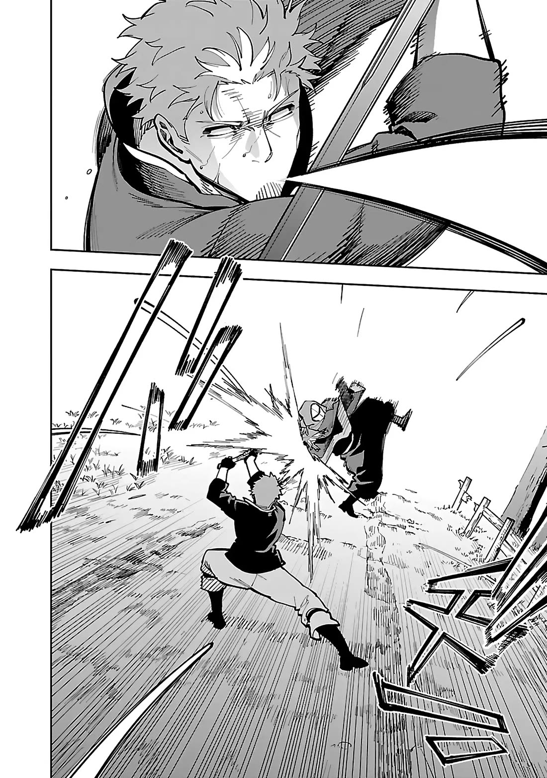 An Old Man From the Countryside Becomes a Swords Saint: I Was Just a Rural Sword Teacher, but My Successful Students Won't Leave Me Alone! Chapter 28 page 7 - Chapter 28: Old Man, conclusion!