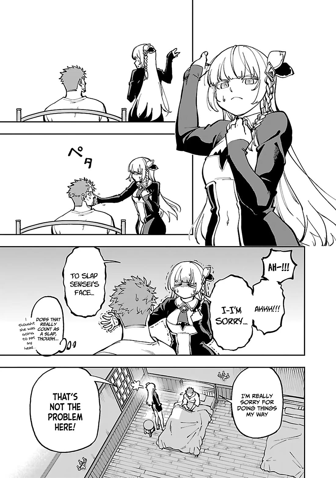 An Old Man From the Countryside Becomes a Swords Saint: I Was Just a Rural Sword Teacher, but My Successful Students Won't Leave Me Alone! Chapter 29 page 17 - Chapter 29: Old Man, Awoken!