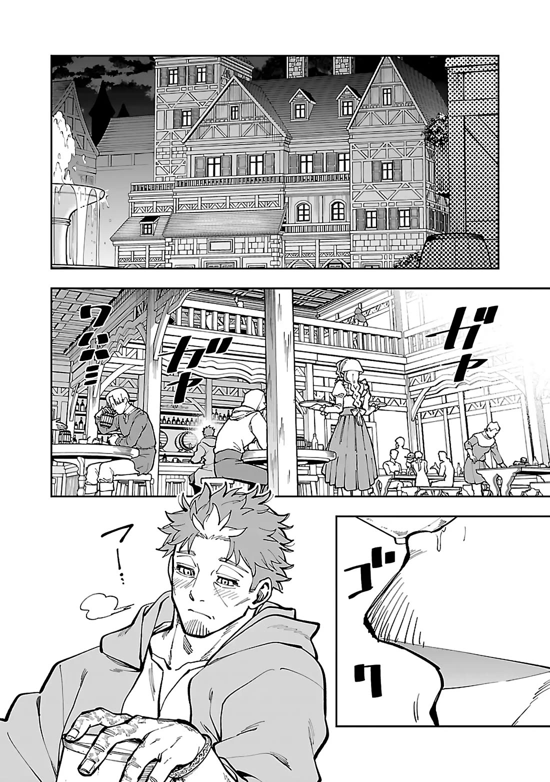 An Old Man From the Countryside Becomes a Swords Saint: I Was Just a Rural Sword Teacher, but My Successful Students Won't Leave Me Alone! Chapter 29 page 28 - Chapter 29: Old Man, Awoken!