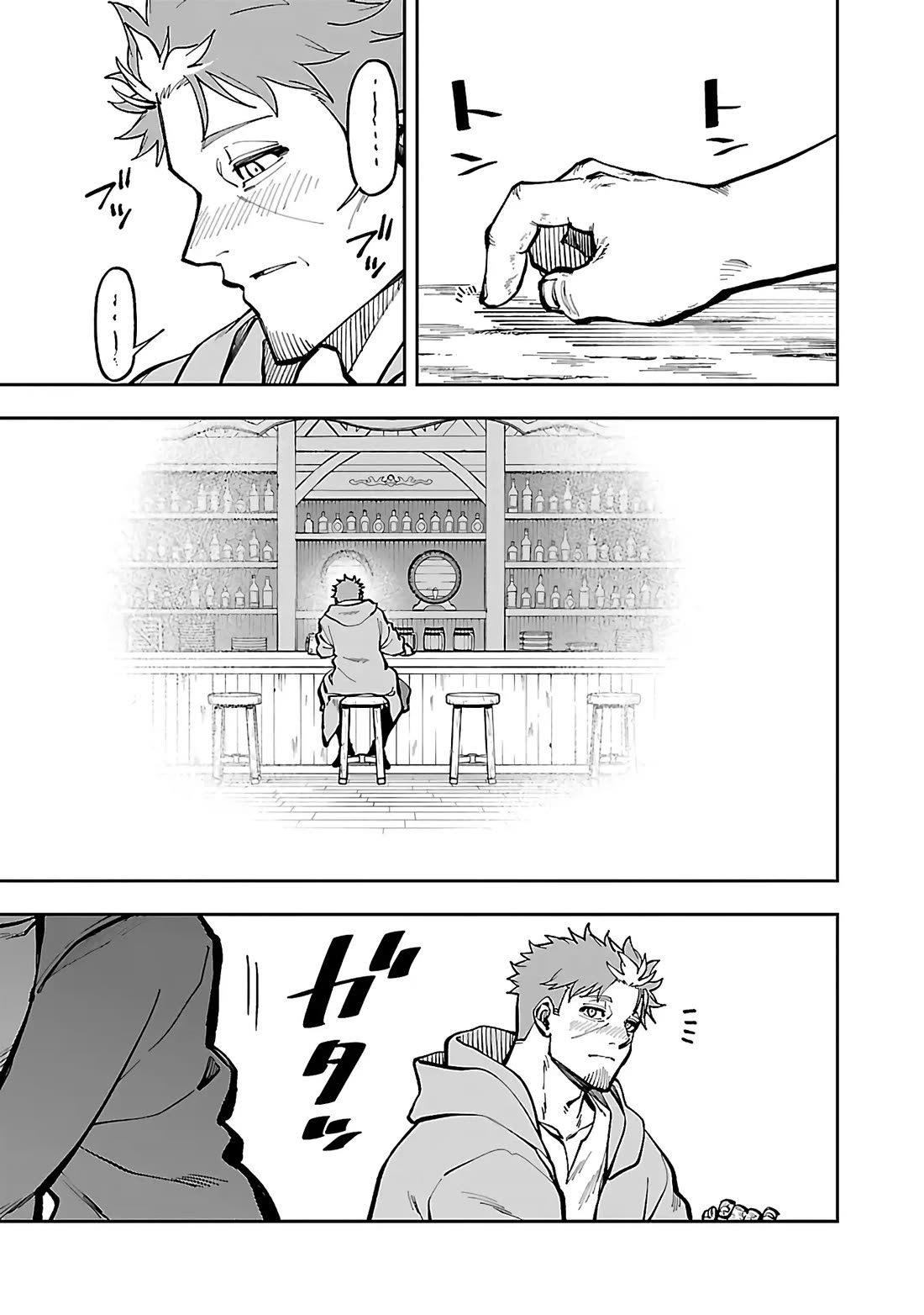 An Old Man From the Countryside Becomes a Swords Saint: I Was Just a Rural Sword Teacher, but My Successful Students Won't Leave Me Alone! Chapter 29 page 29 - Chapter 29: Old Man, Awoken!